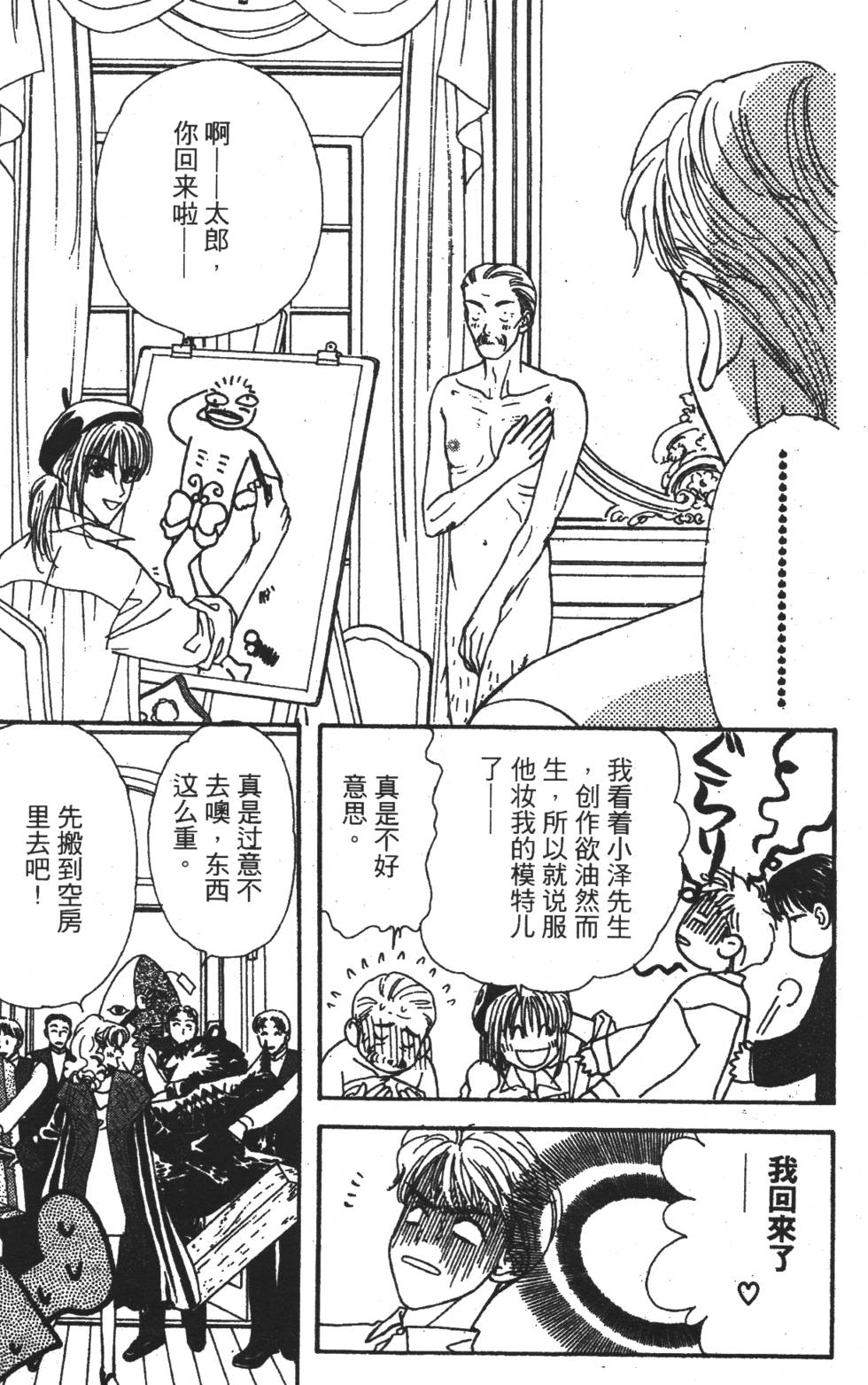 第89页