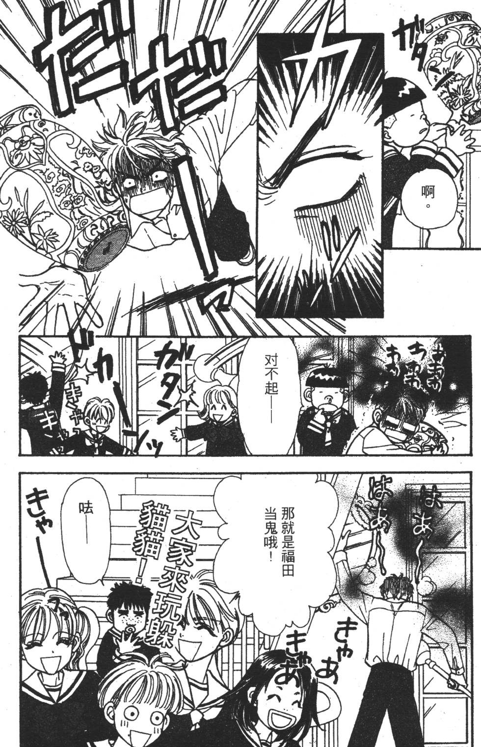 第92页