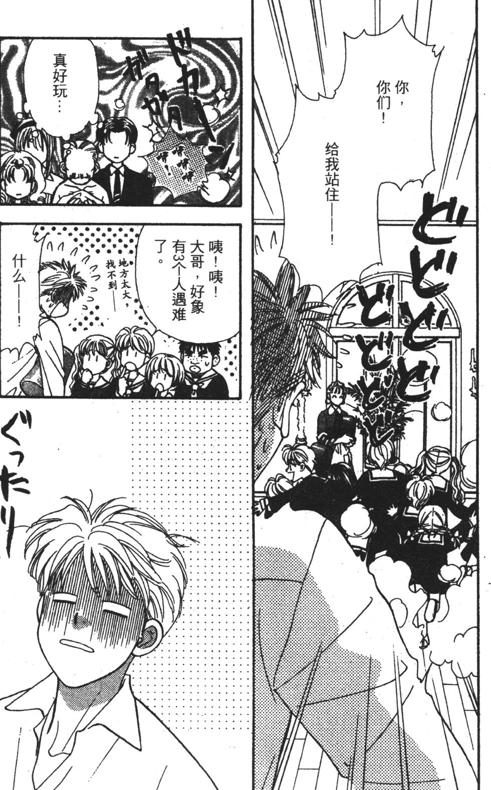 第93页
