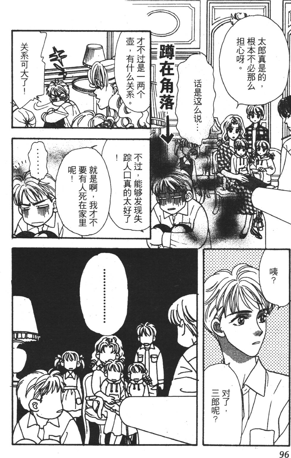 第94页