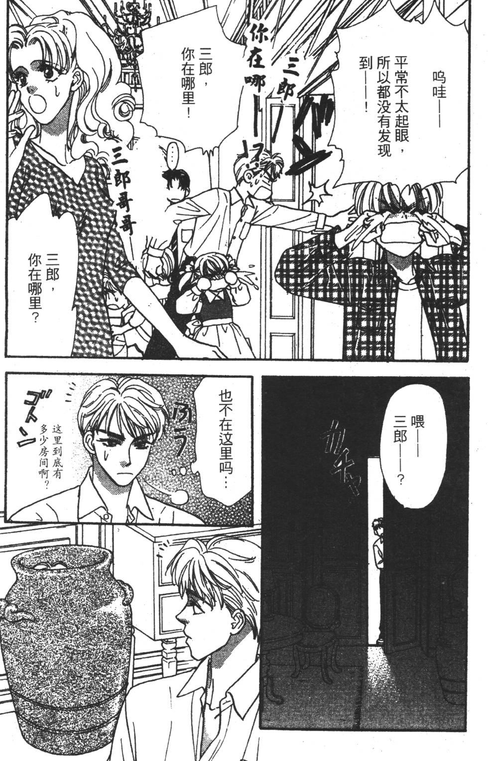 第95页