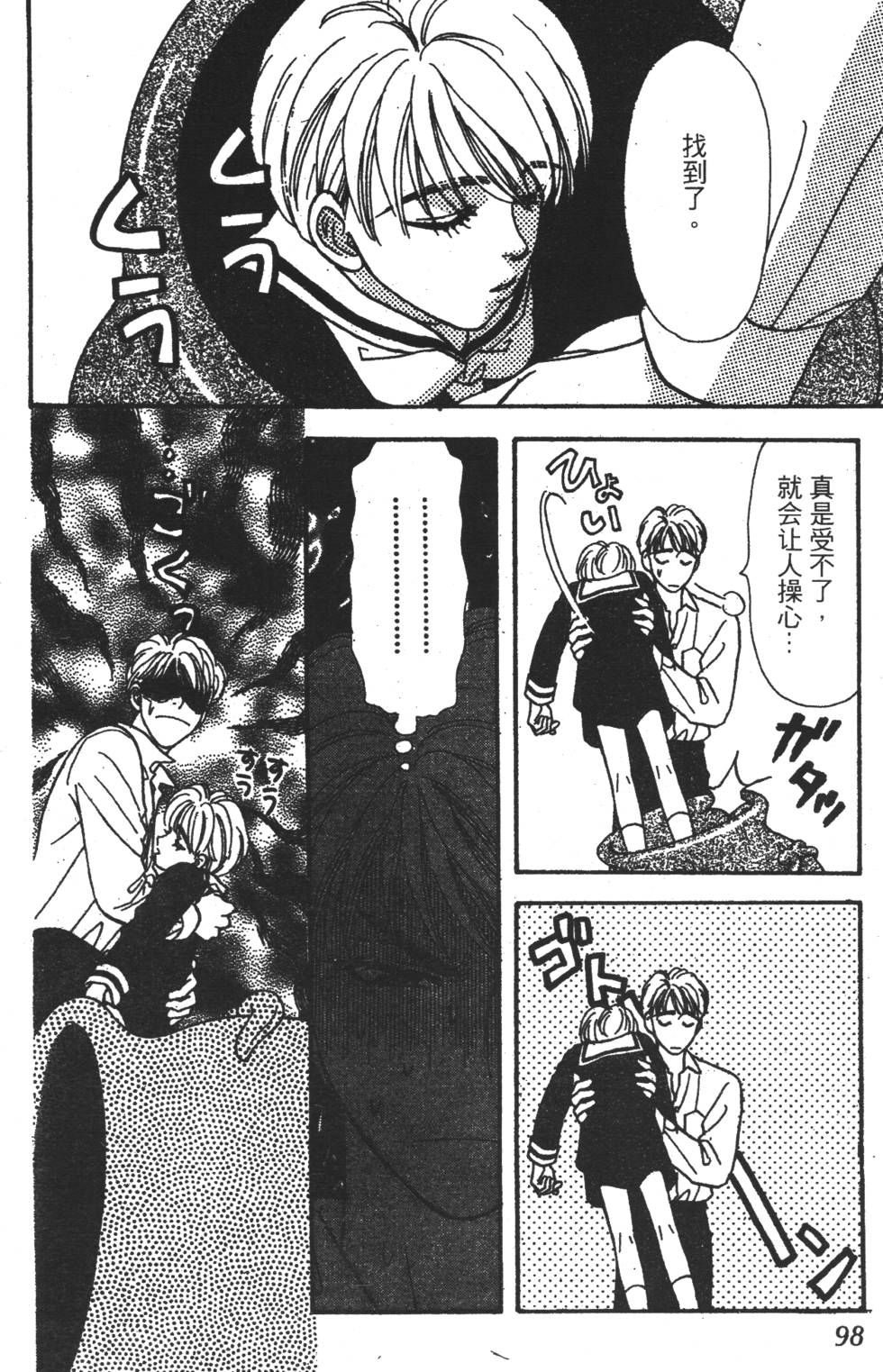 第96页