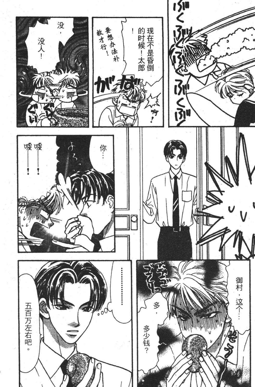 第98页