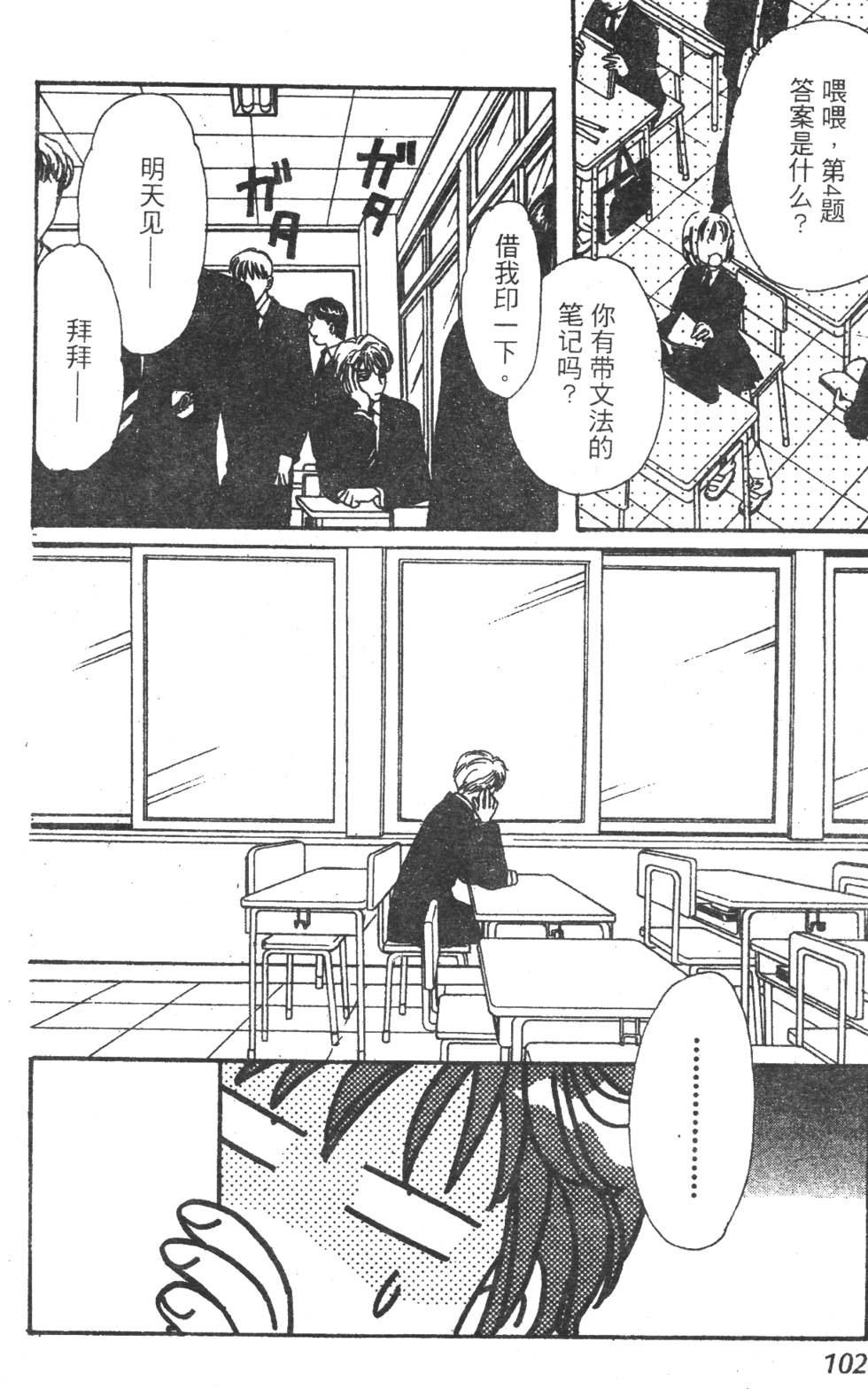 第100页