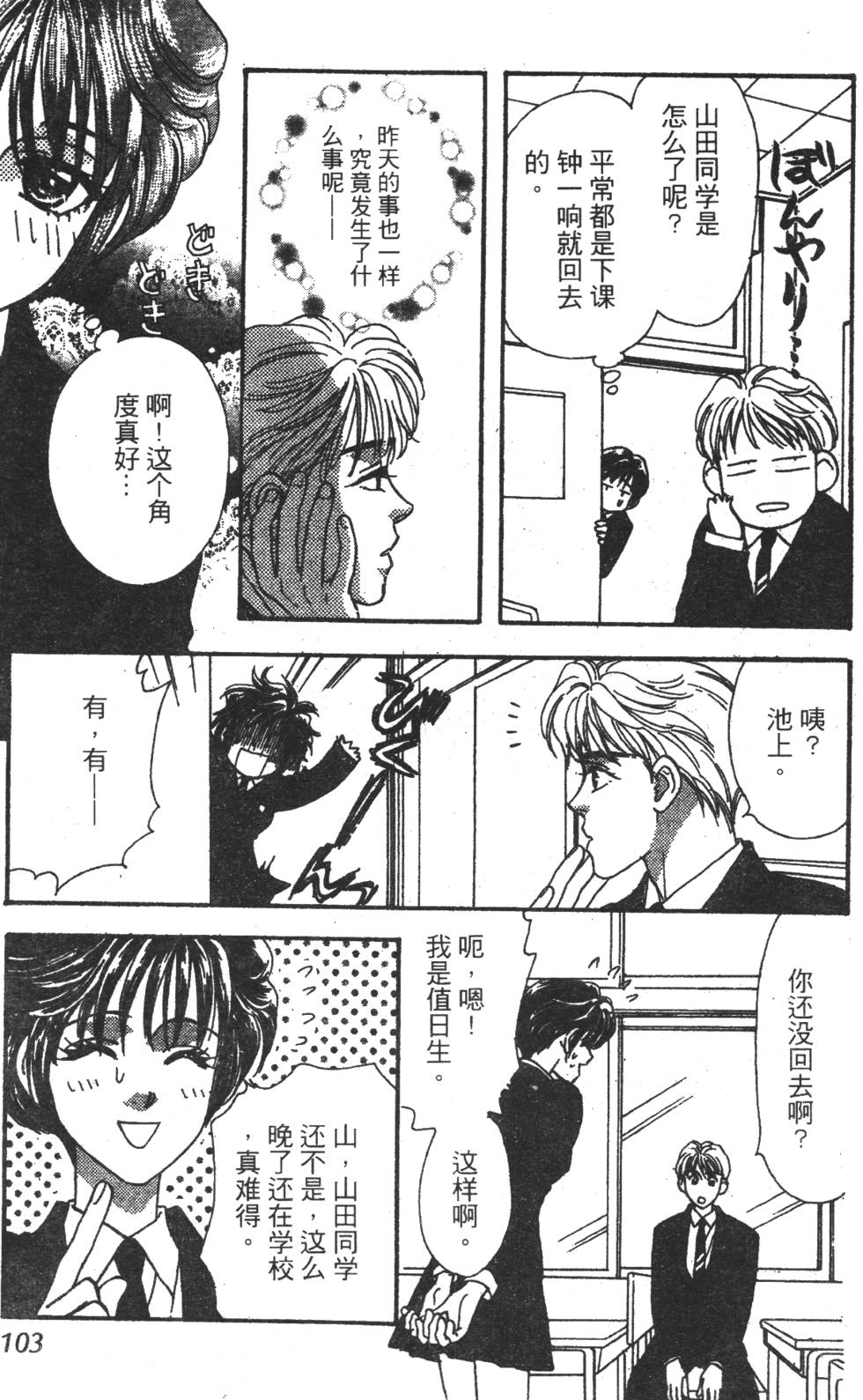 第101页