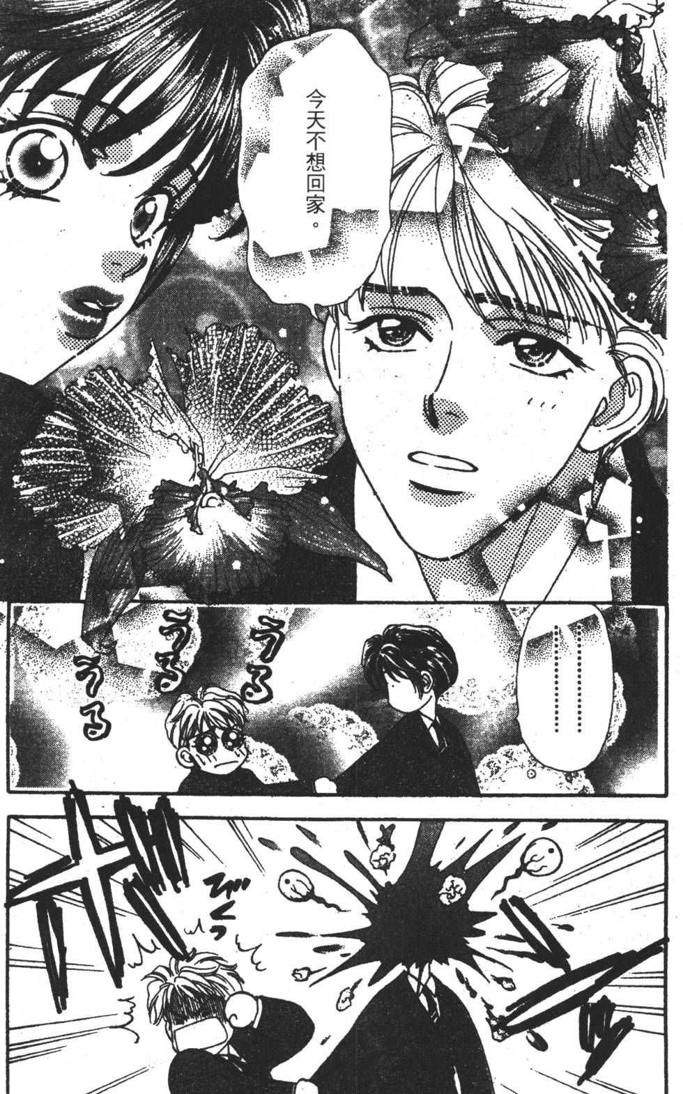 第103页