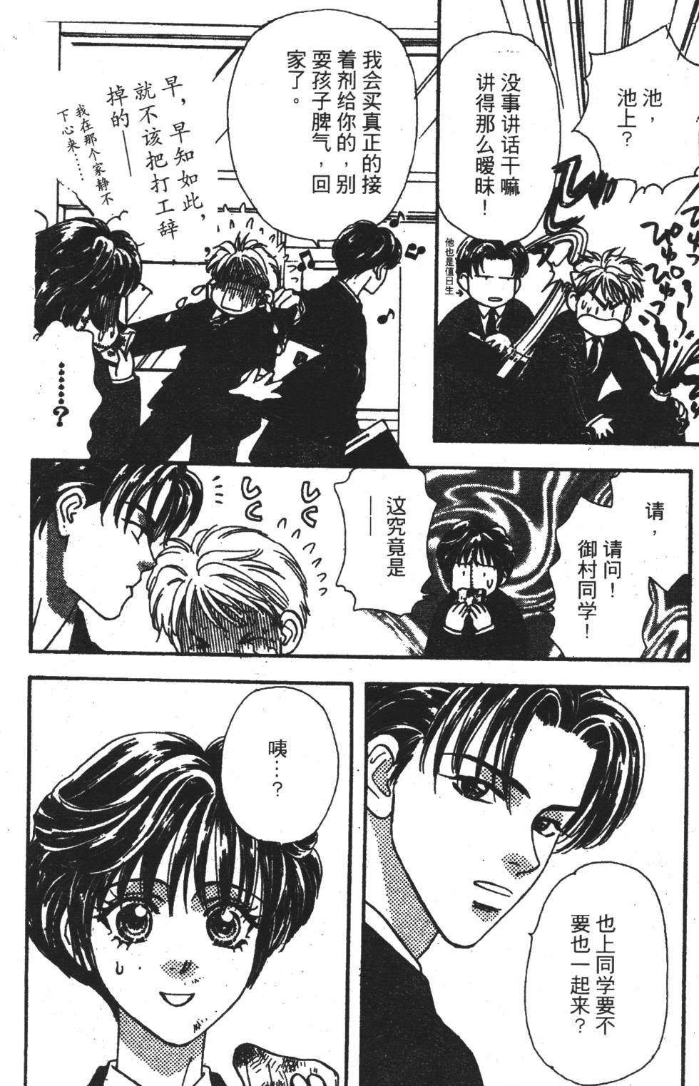第104页