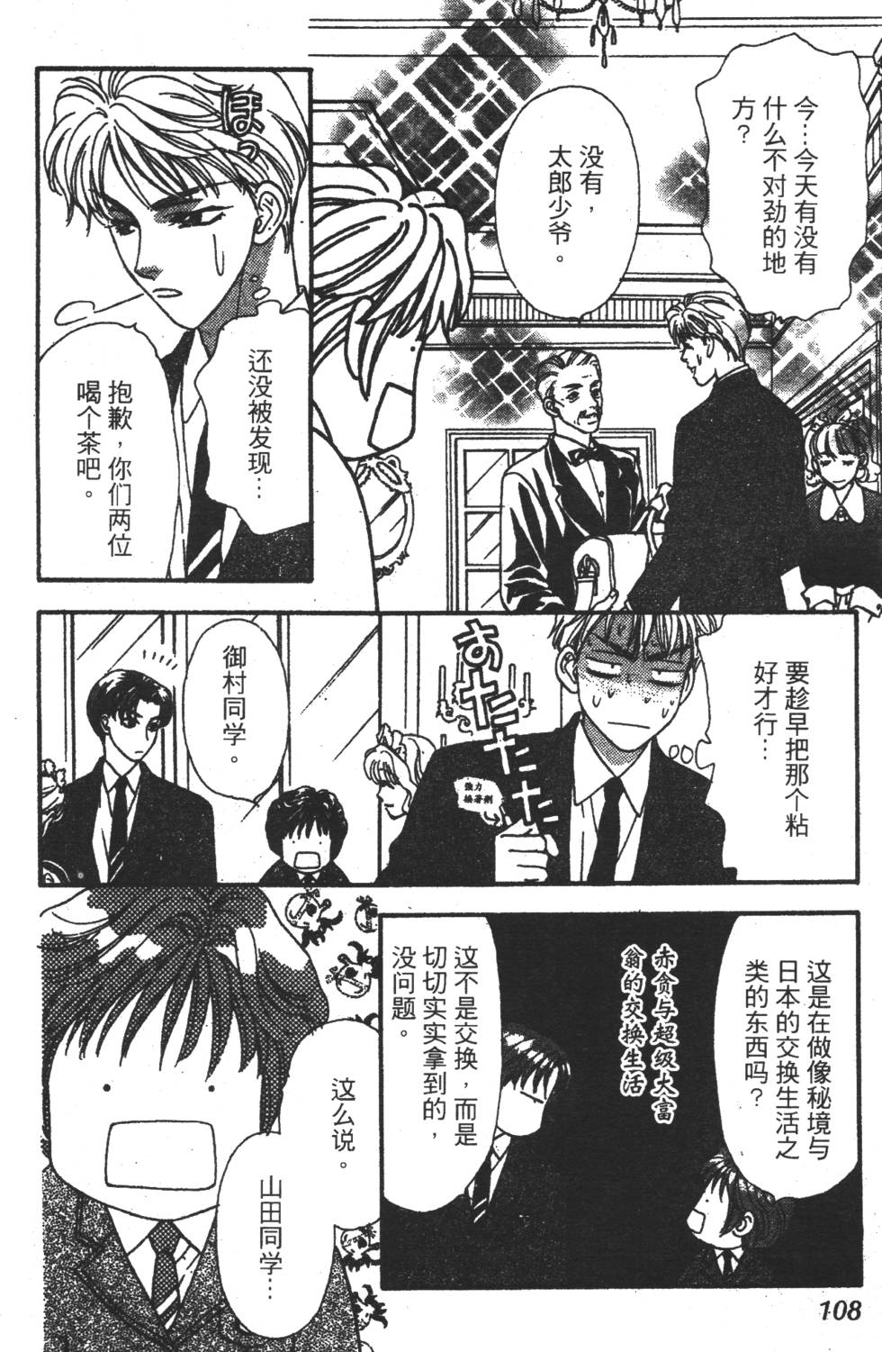 第106页