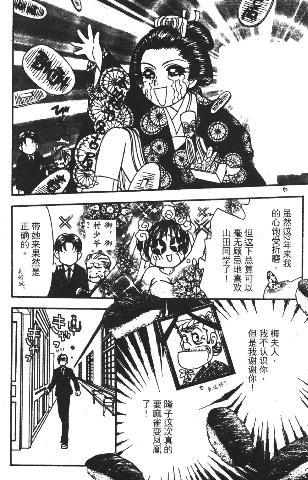 第108页