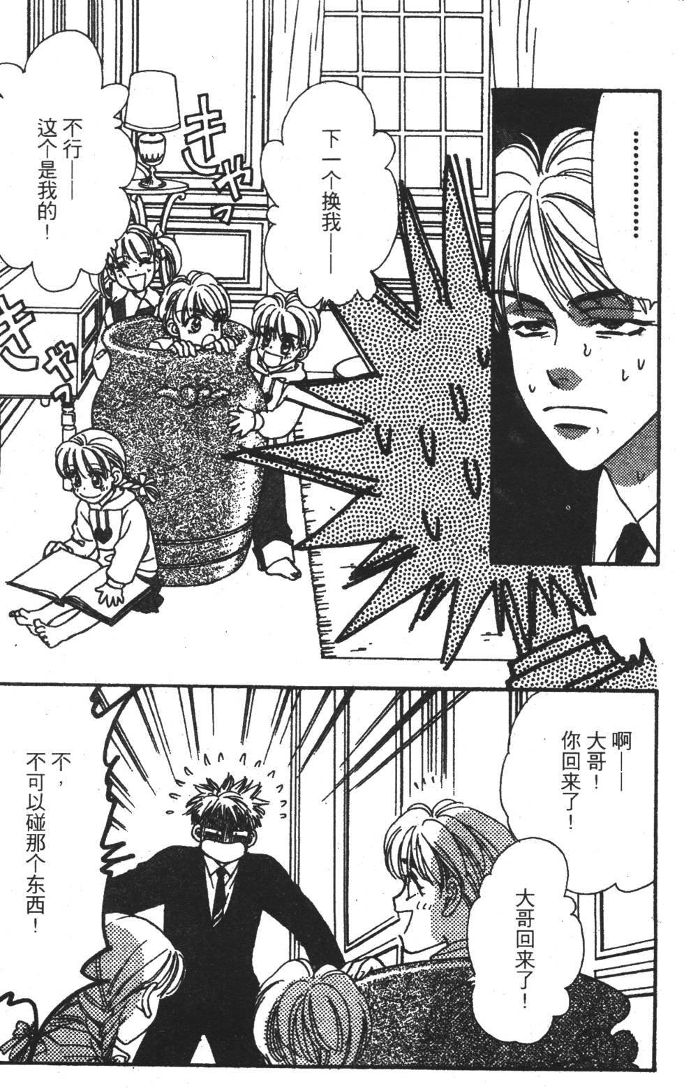 第109页
