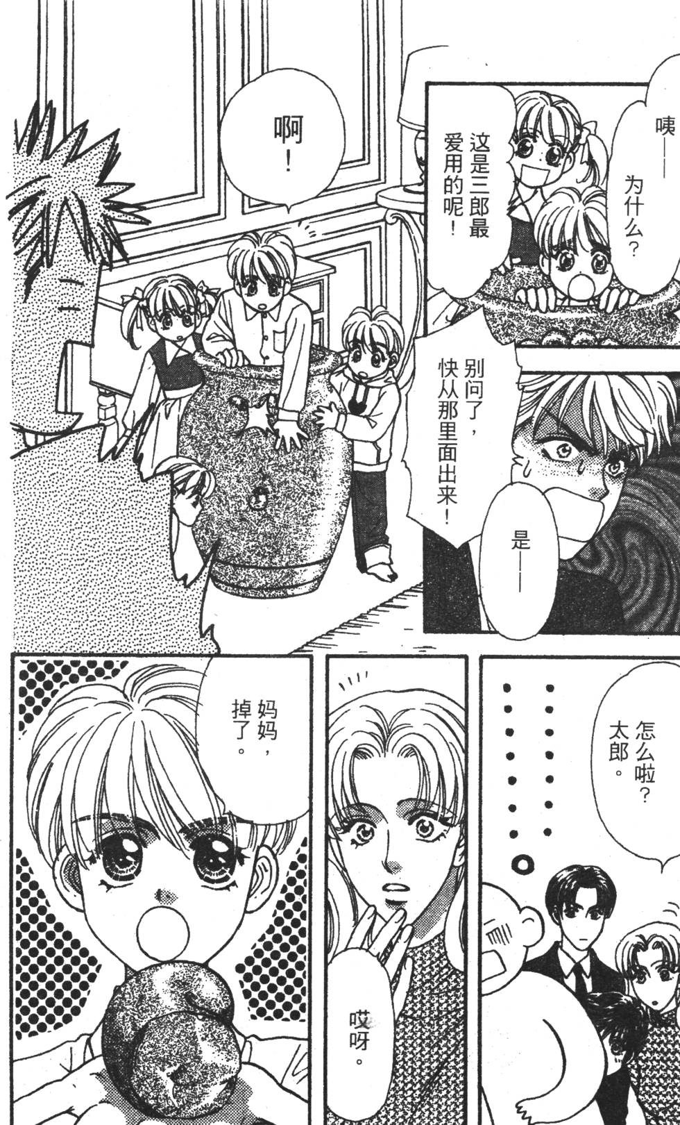 第110页