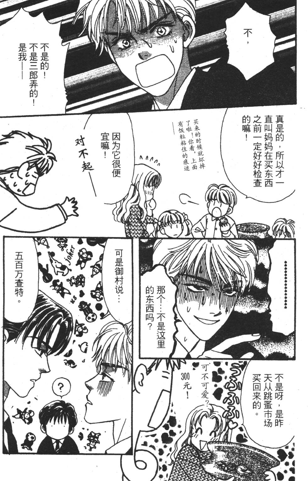 第111页