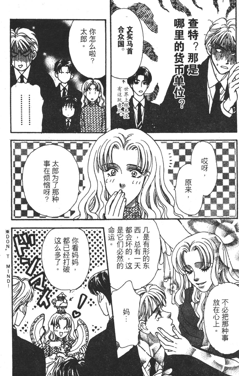 第112页