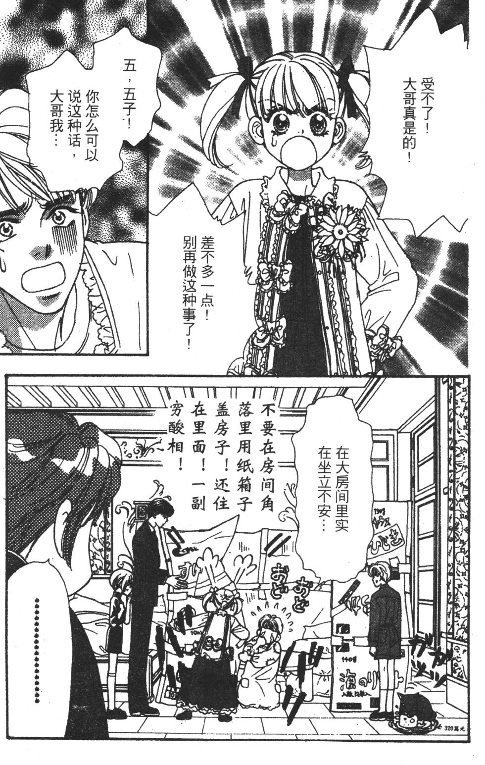 第115页