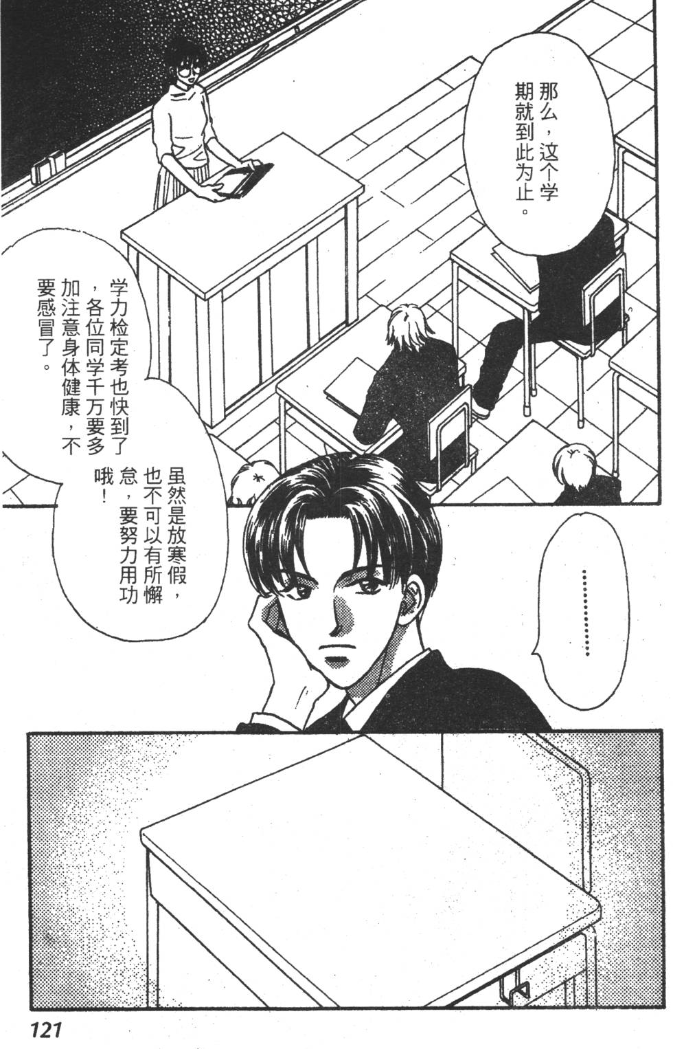 第119页