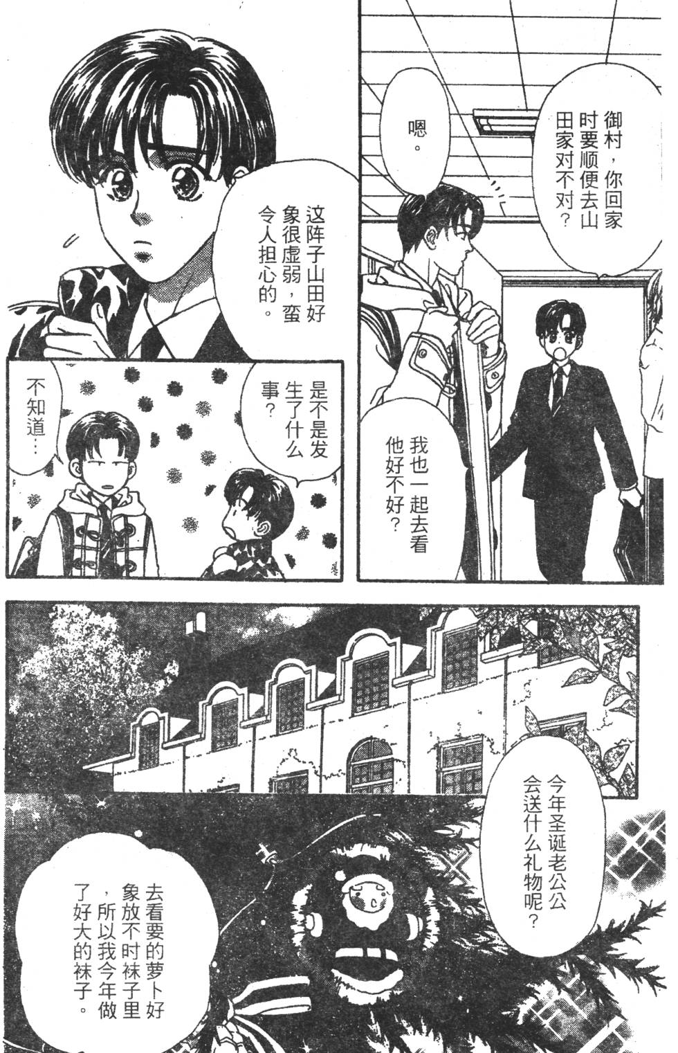 第120页
