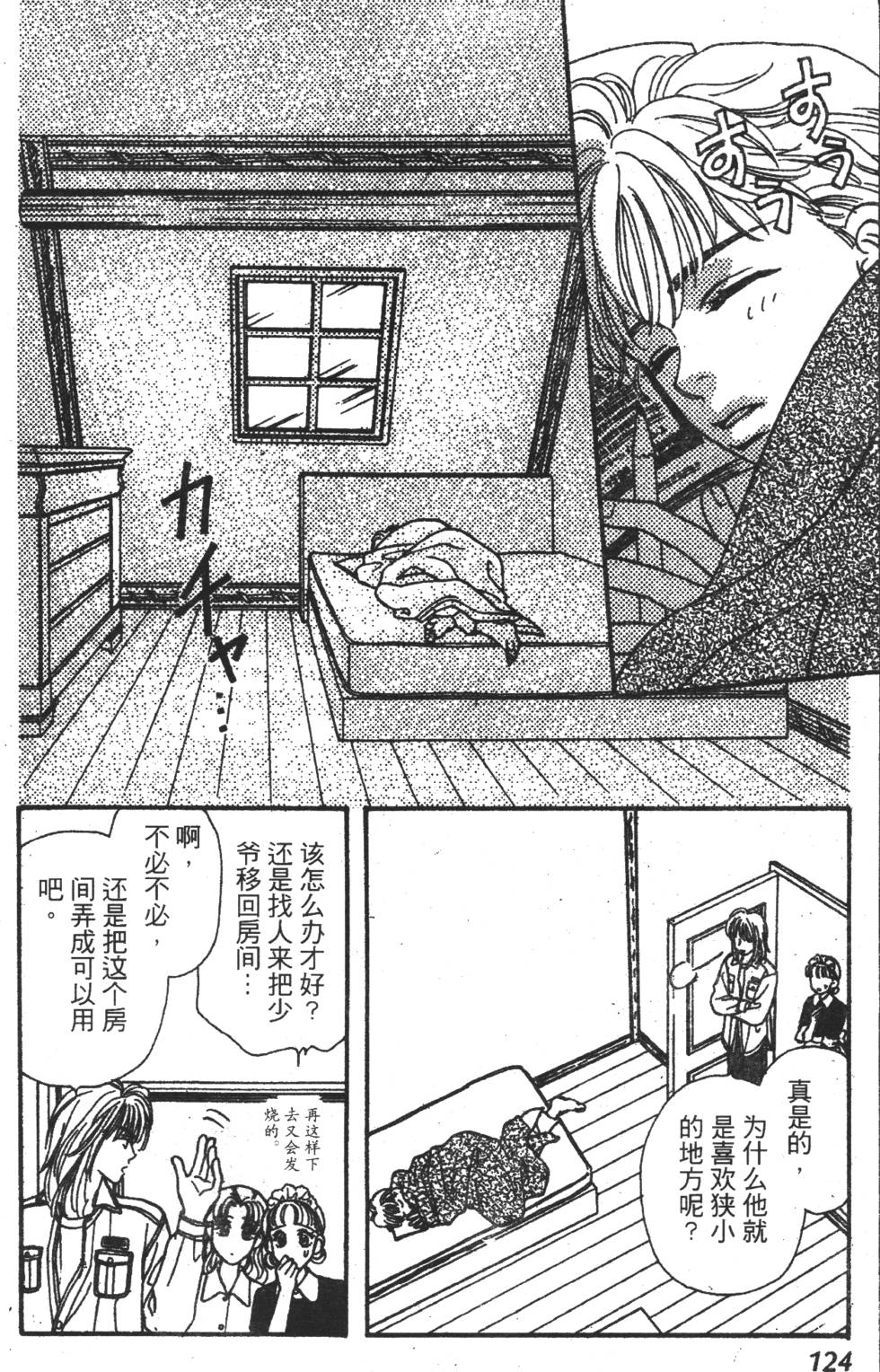 第122页