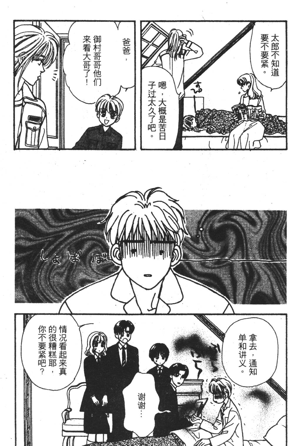 第123页