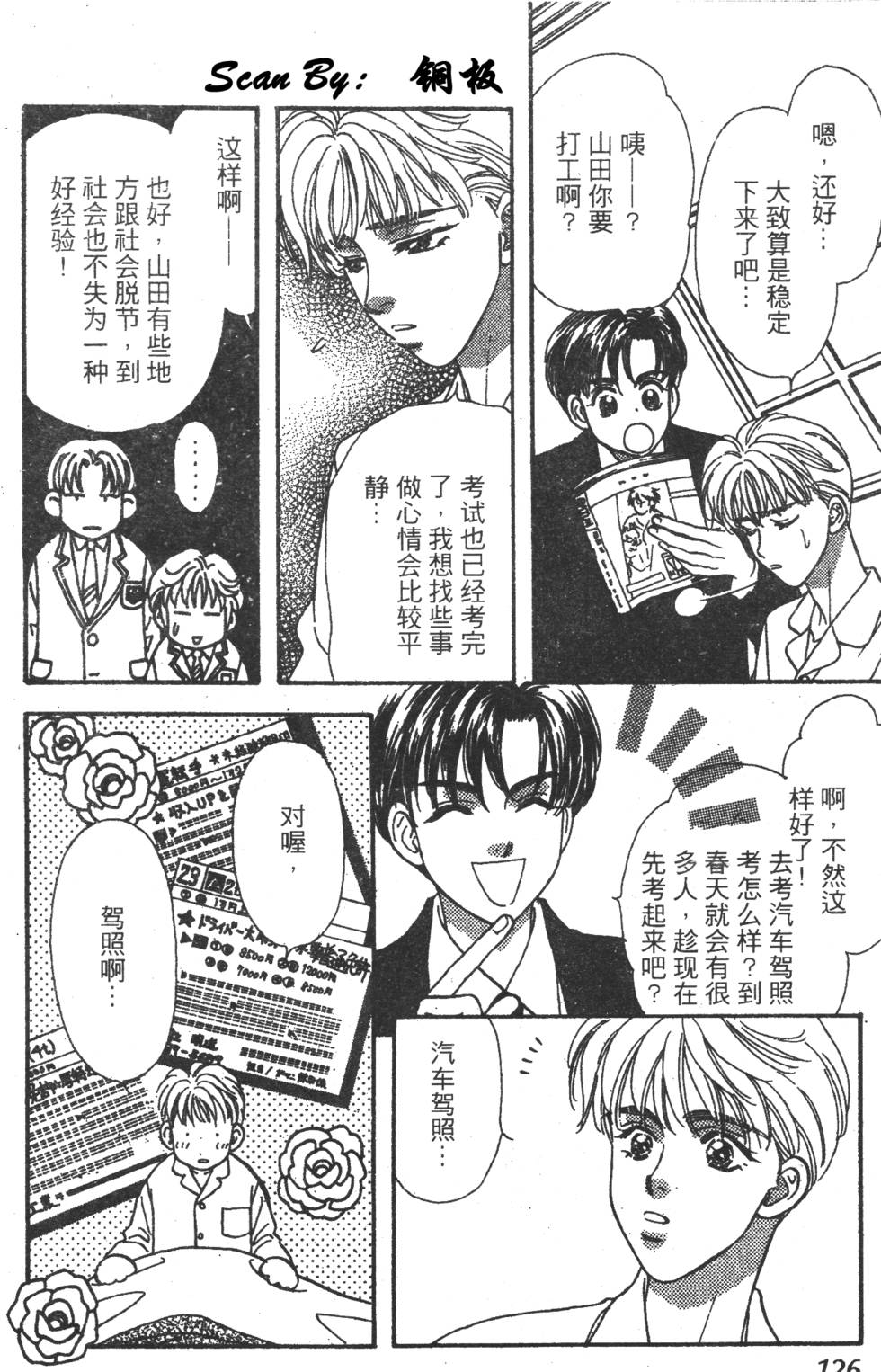 第124页