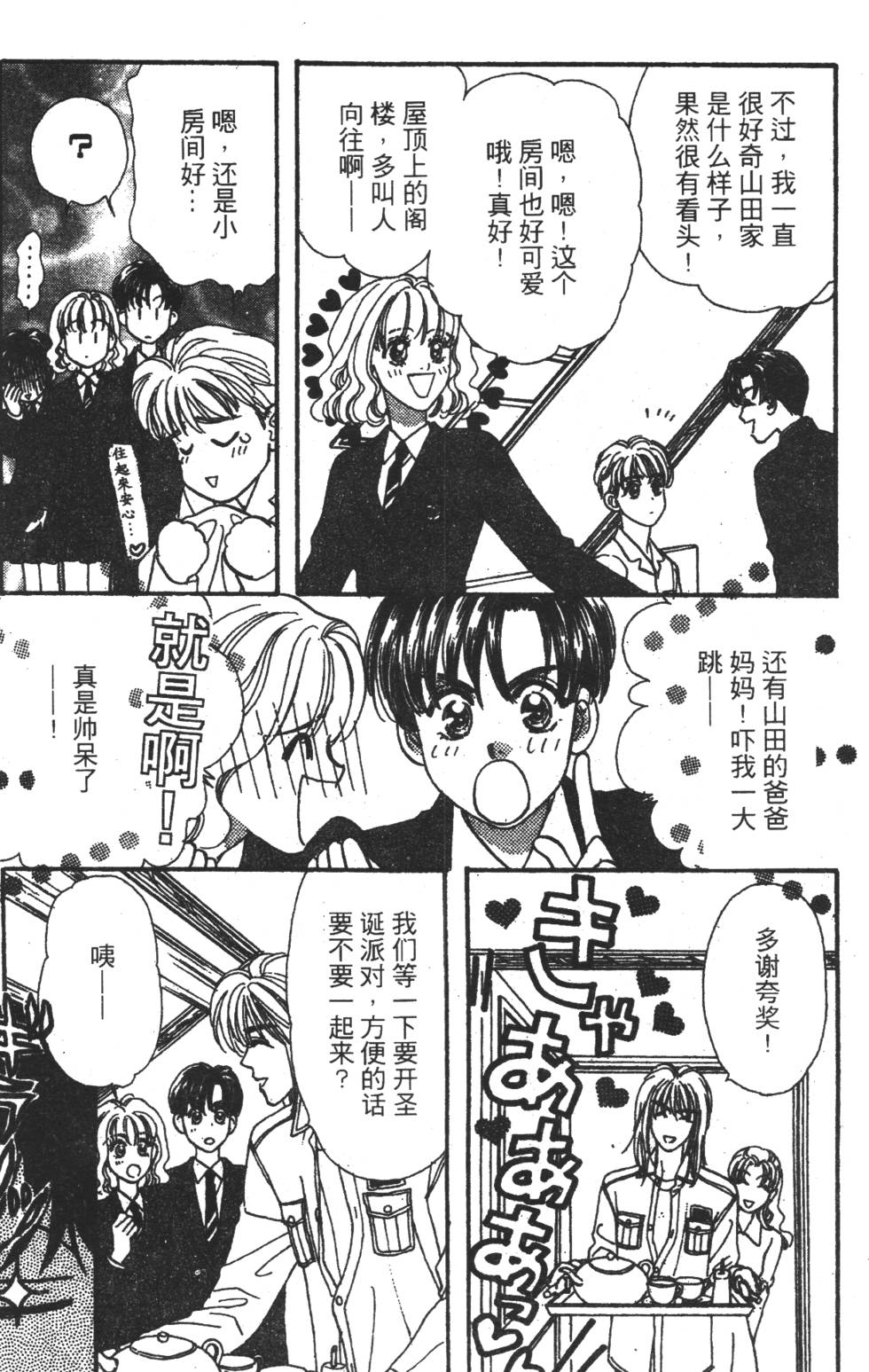 第125页