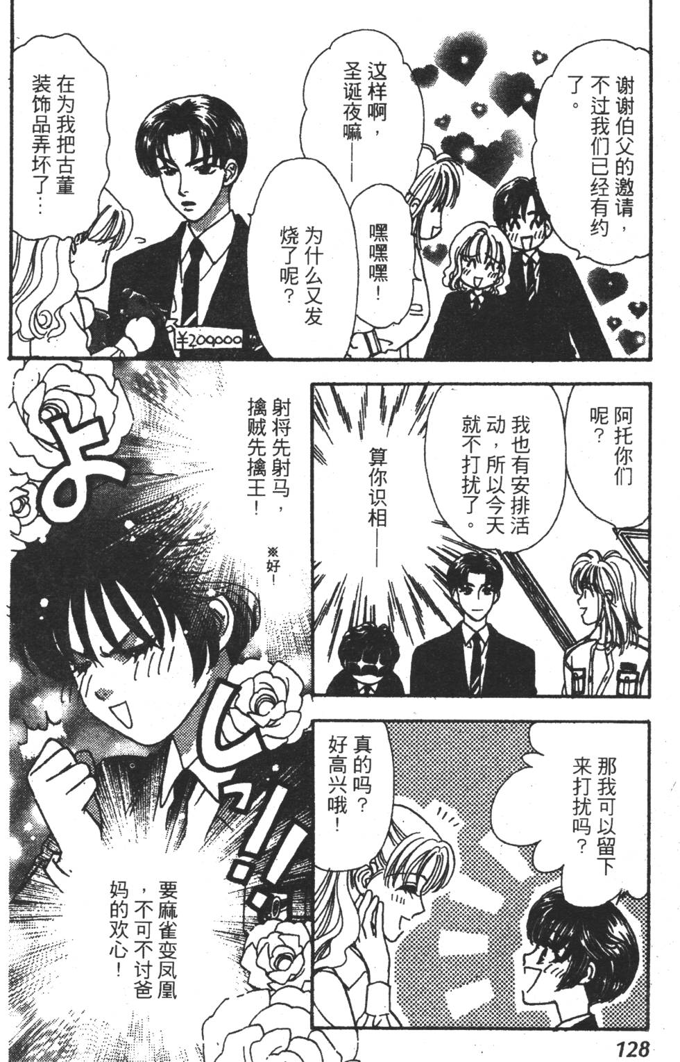 第126页