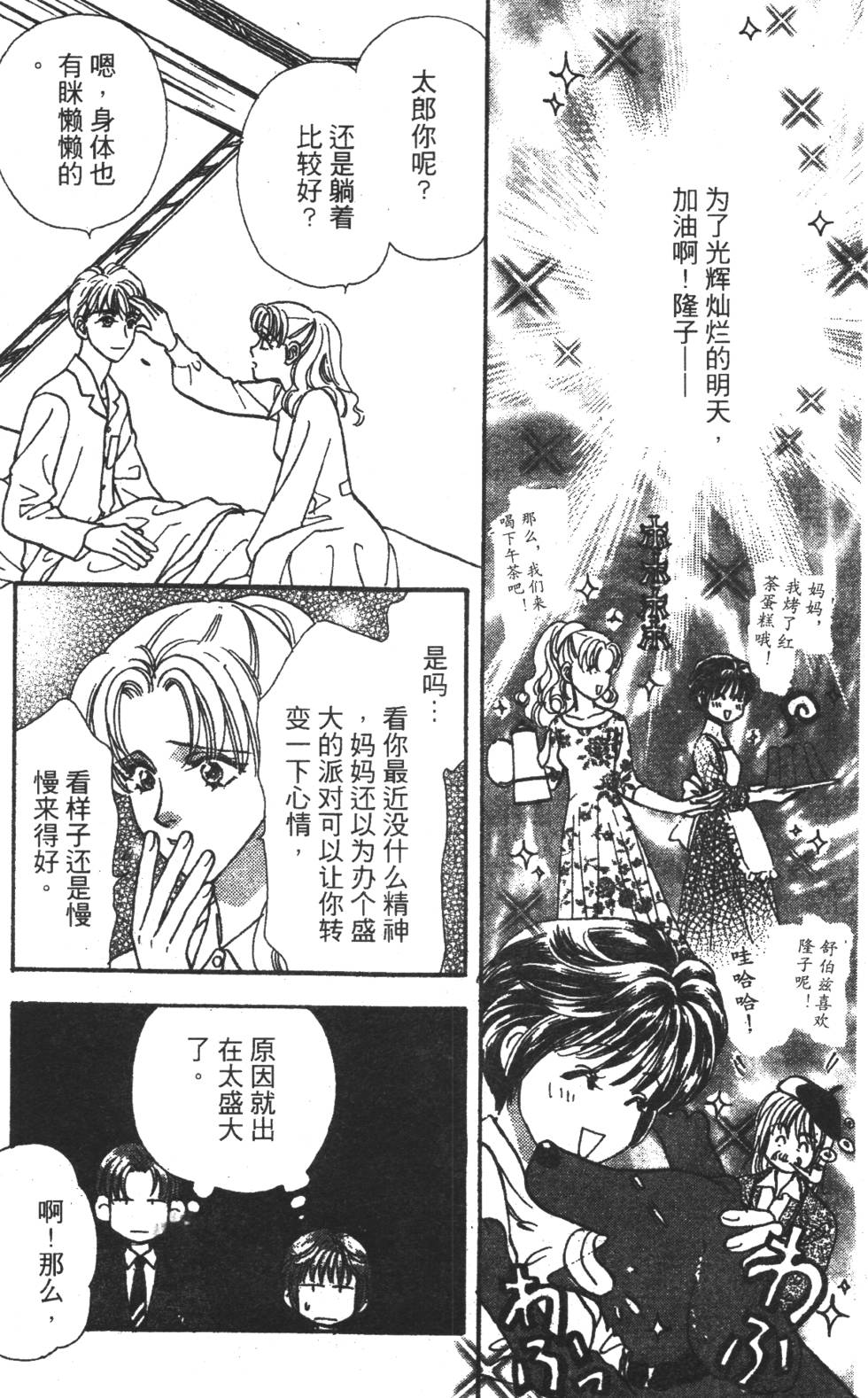 第127页