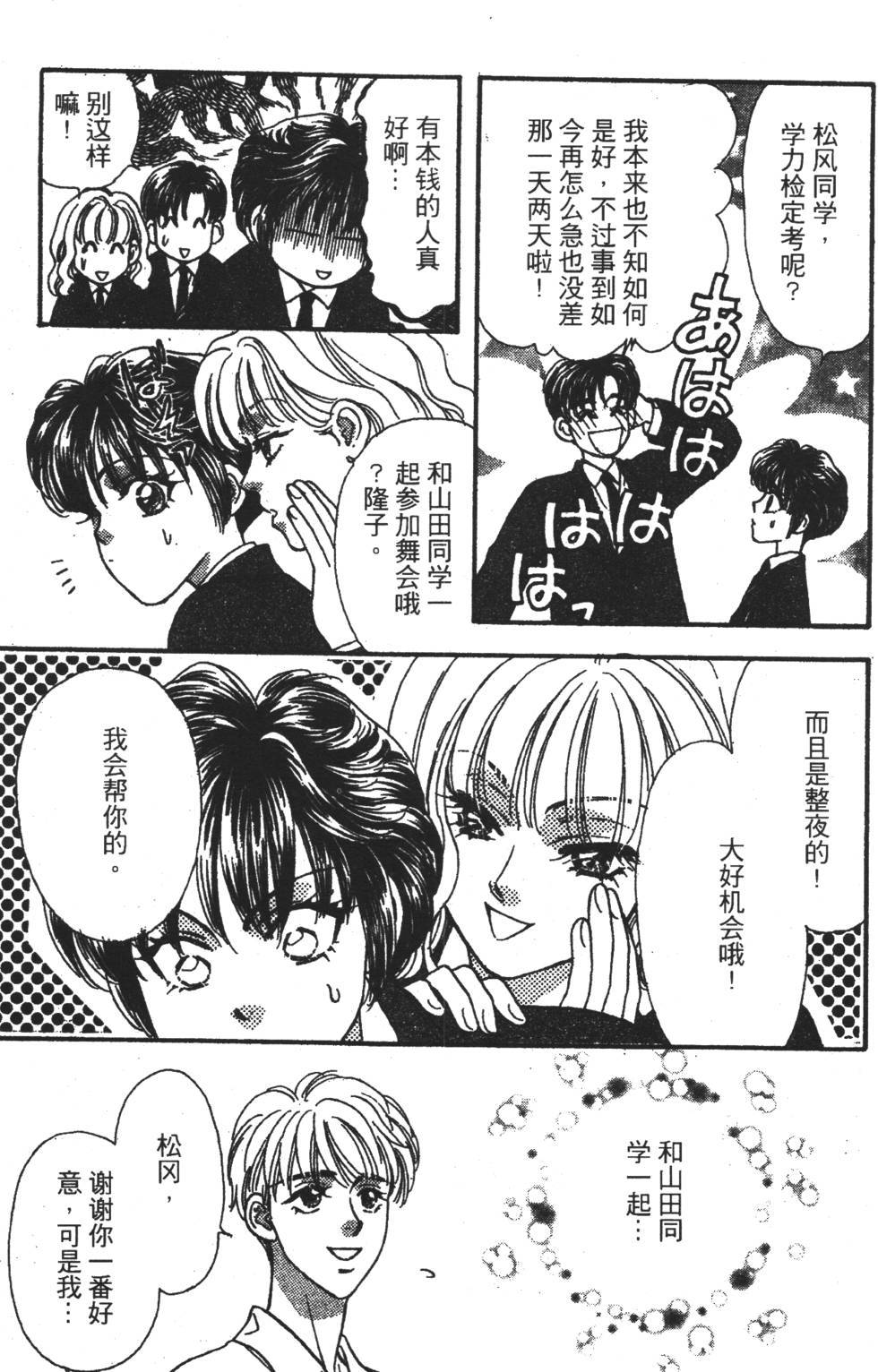第129页