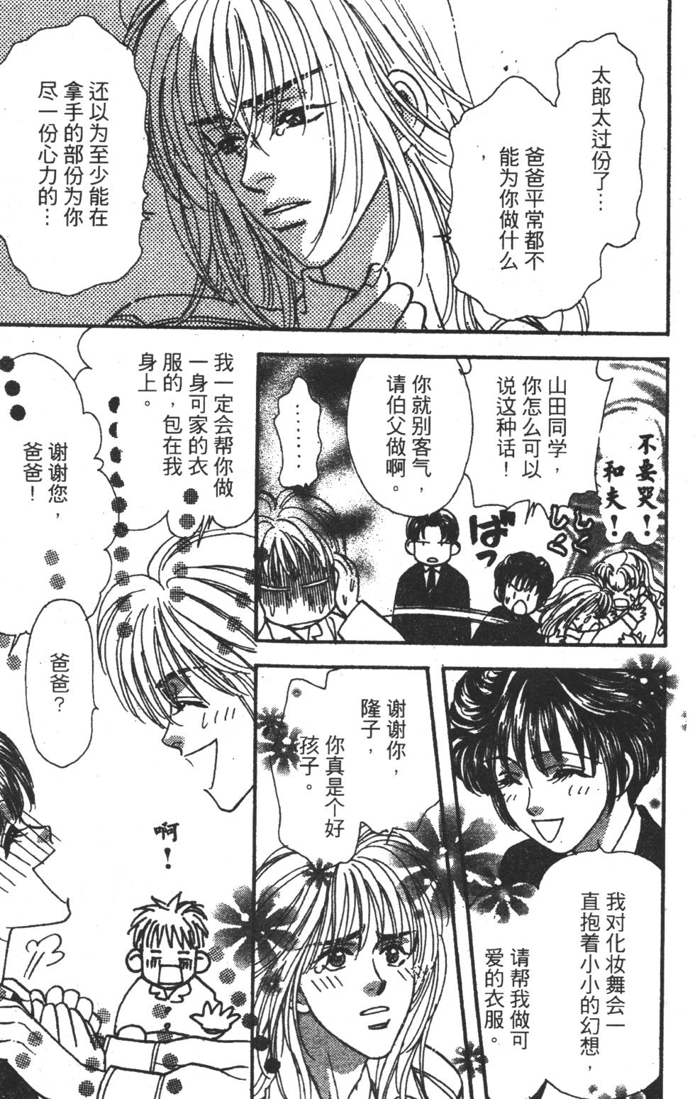第131页
