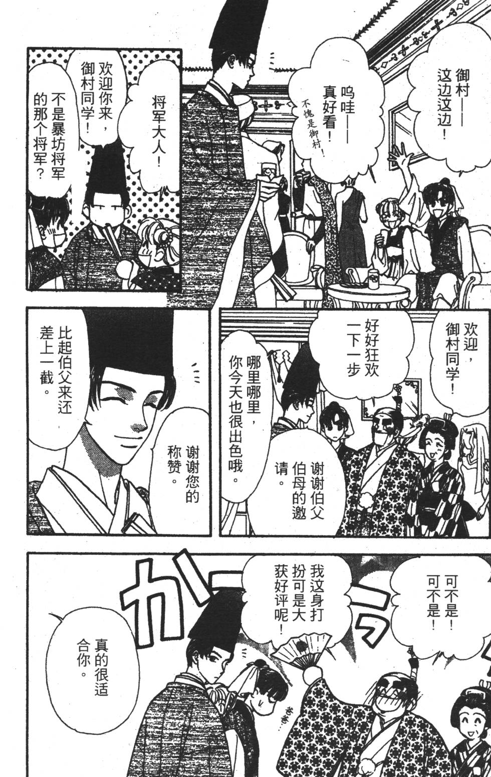 第134页