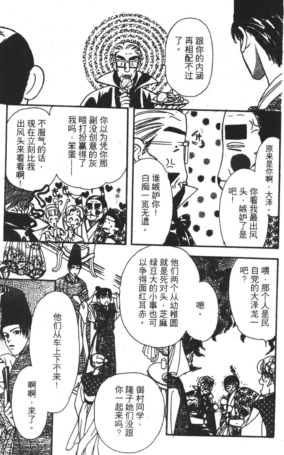 第135页