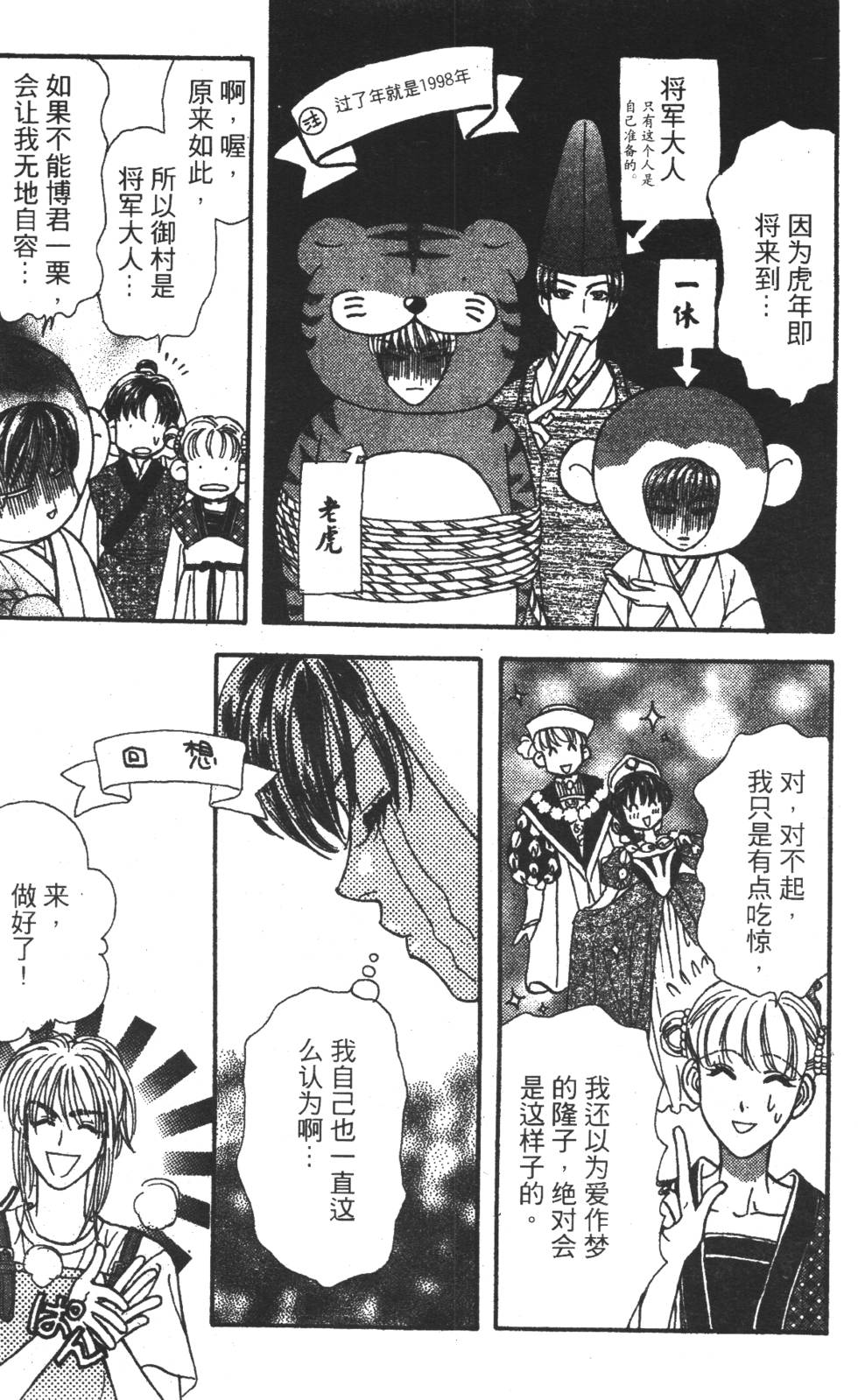 第137页