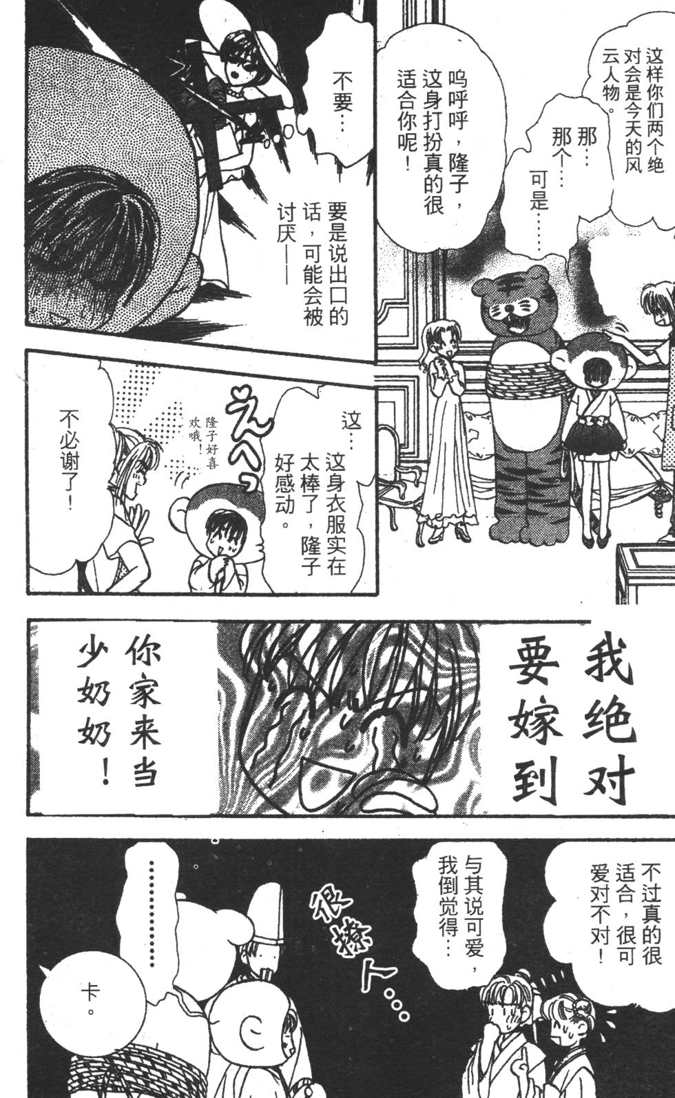 第138页