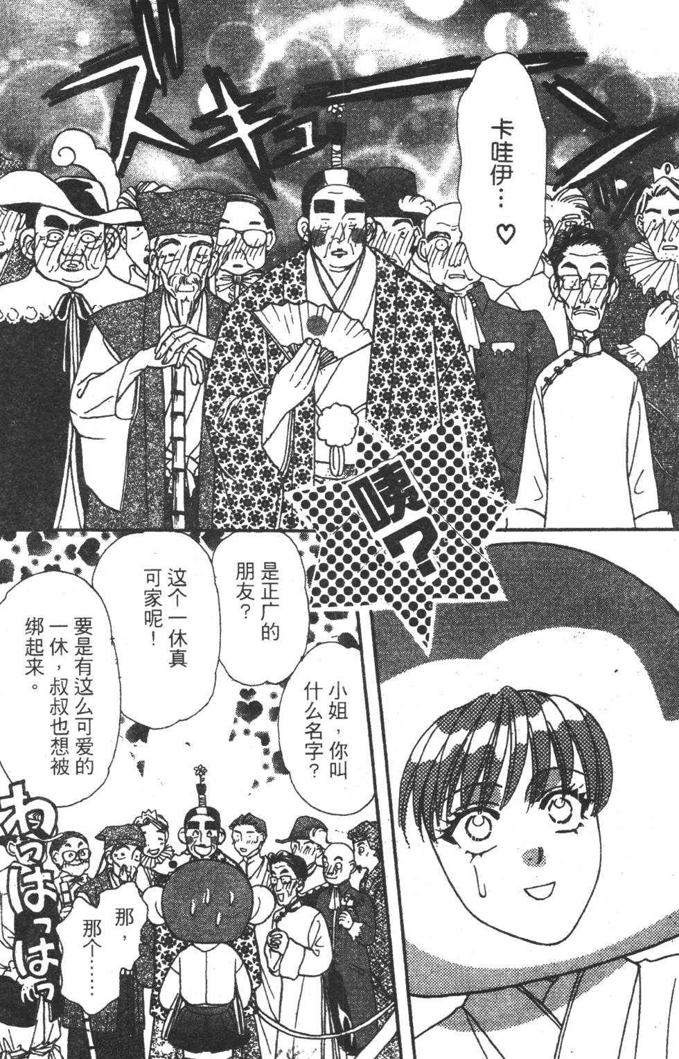 第139页