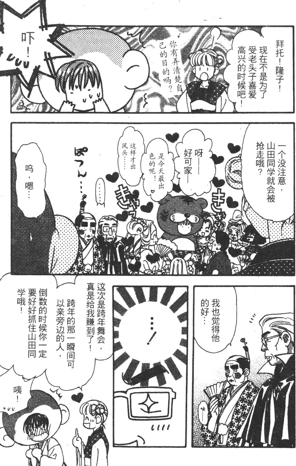 第141页
