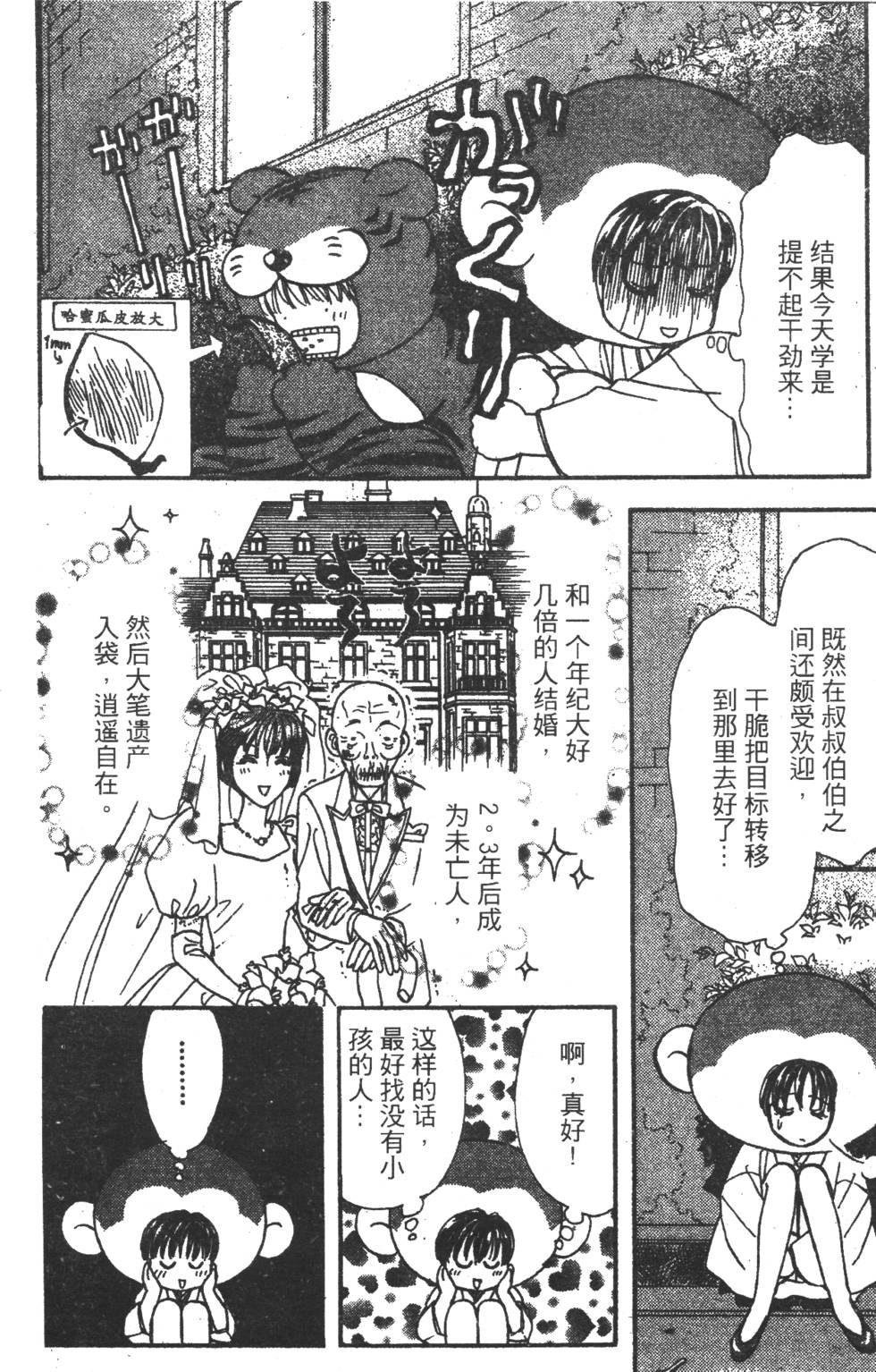 第144页