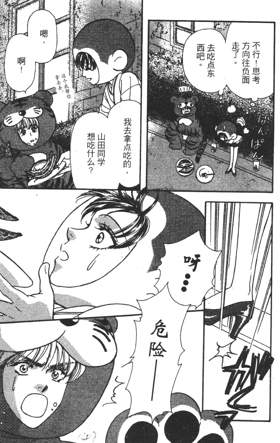 第145页