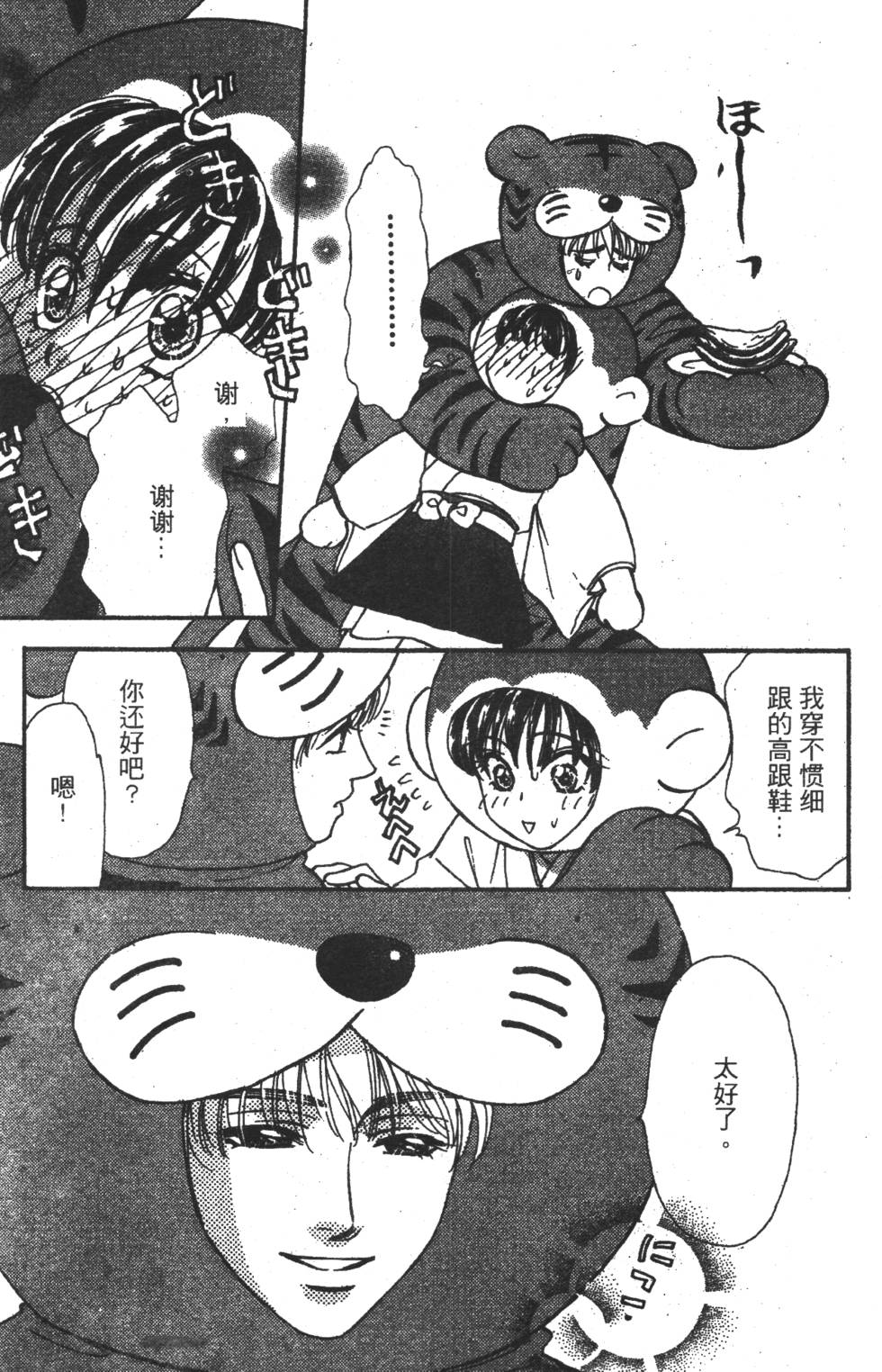 第147页