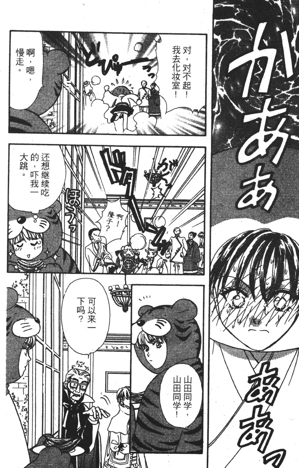 第148页