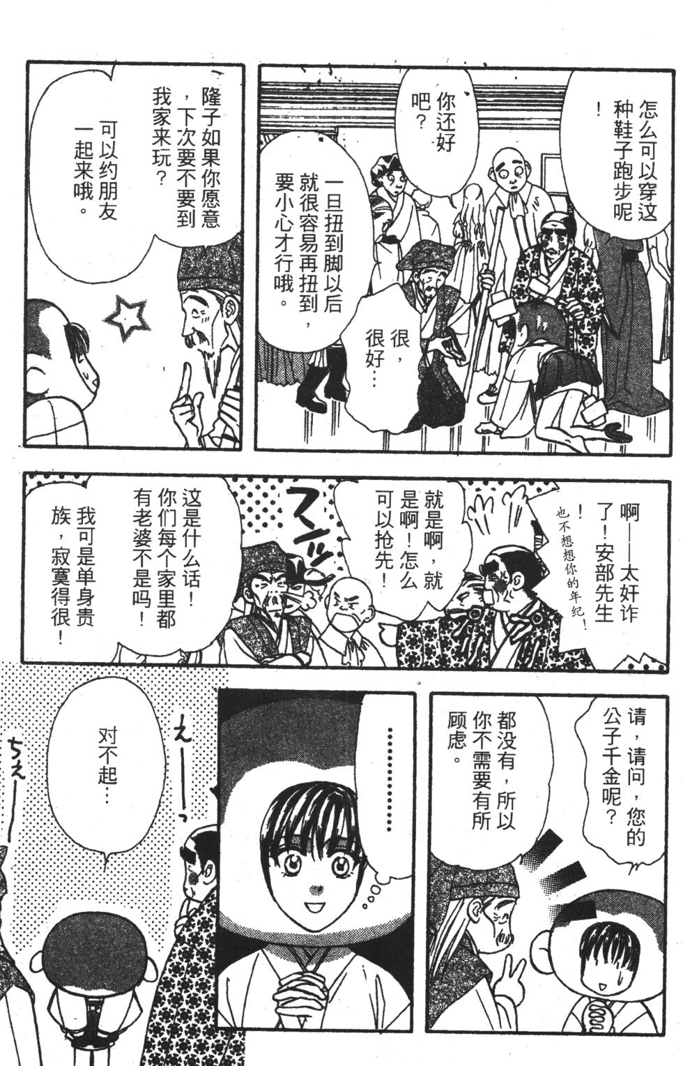 第149页