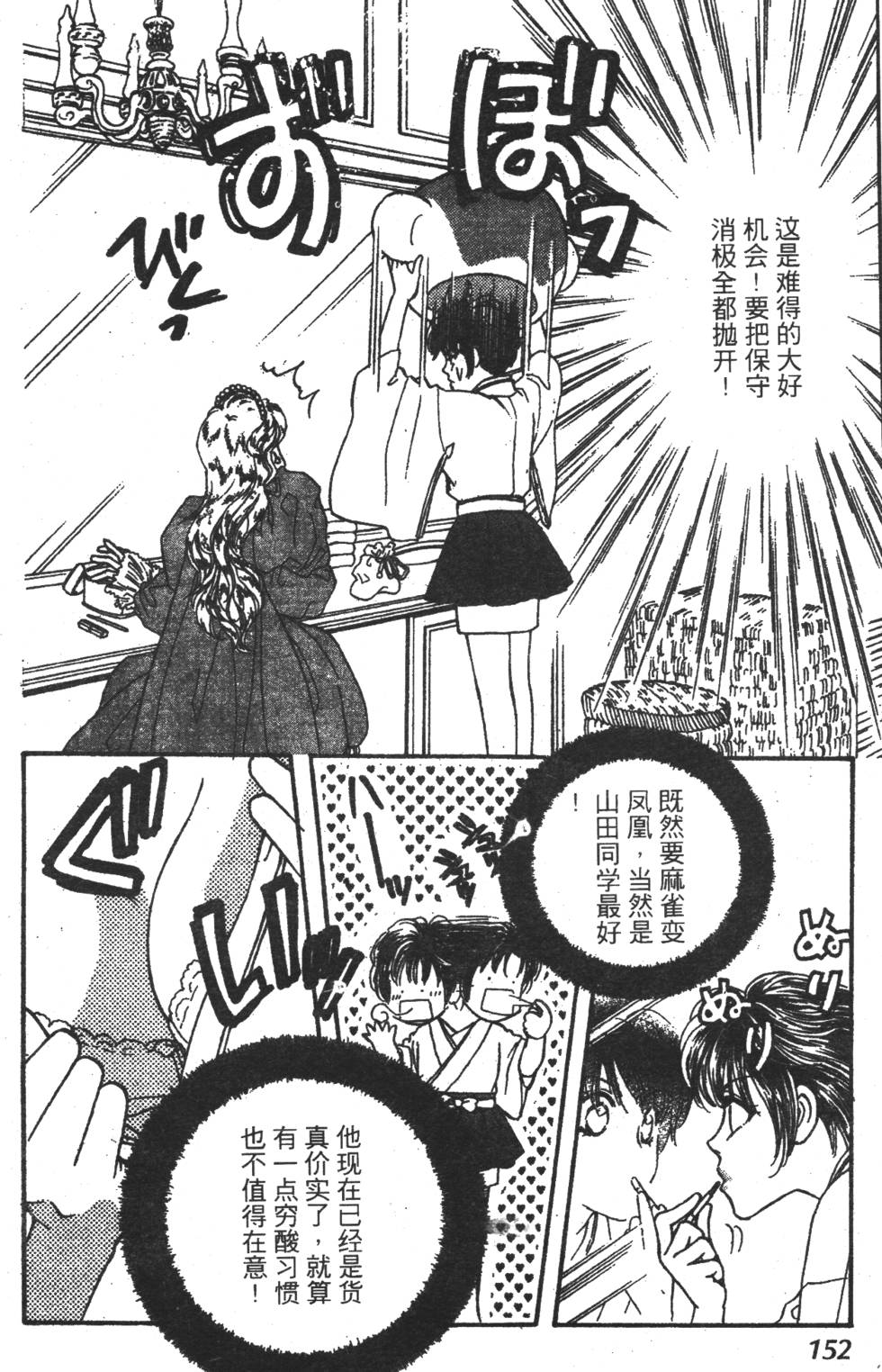 第150页