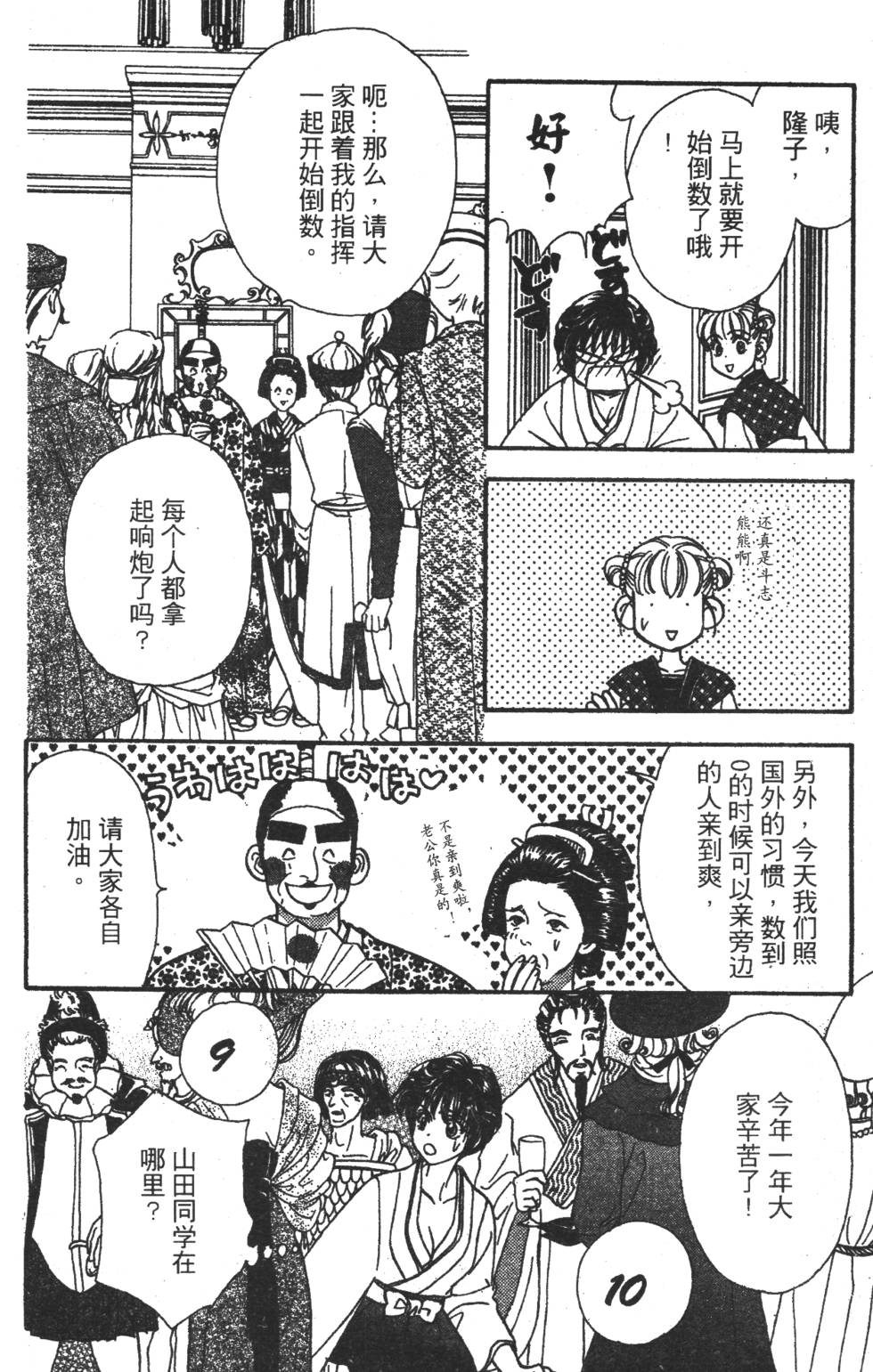 第152页