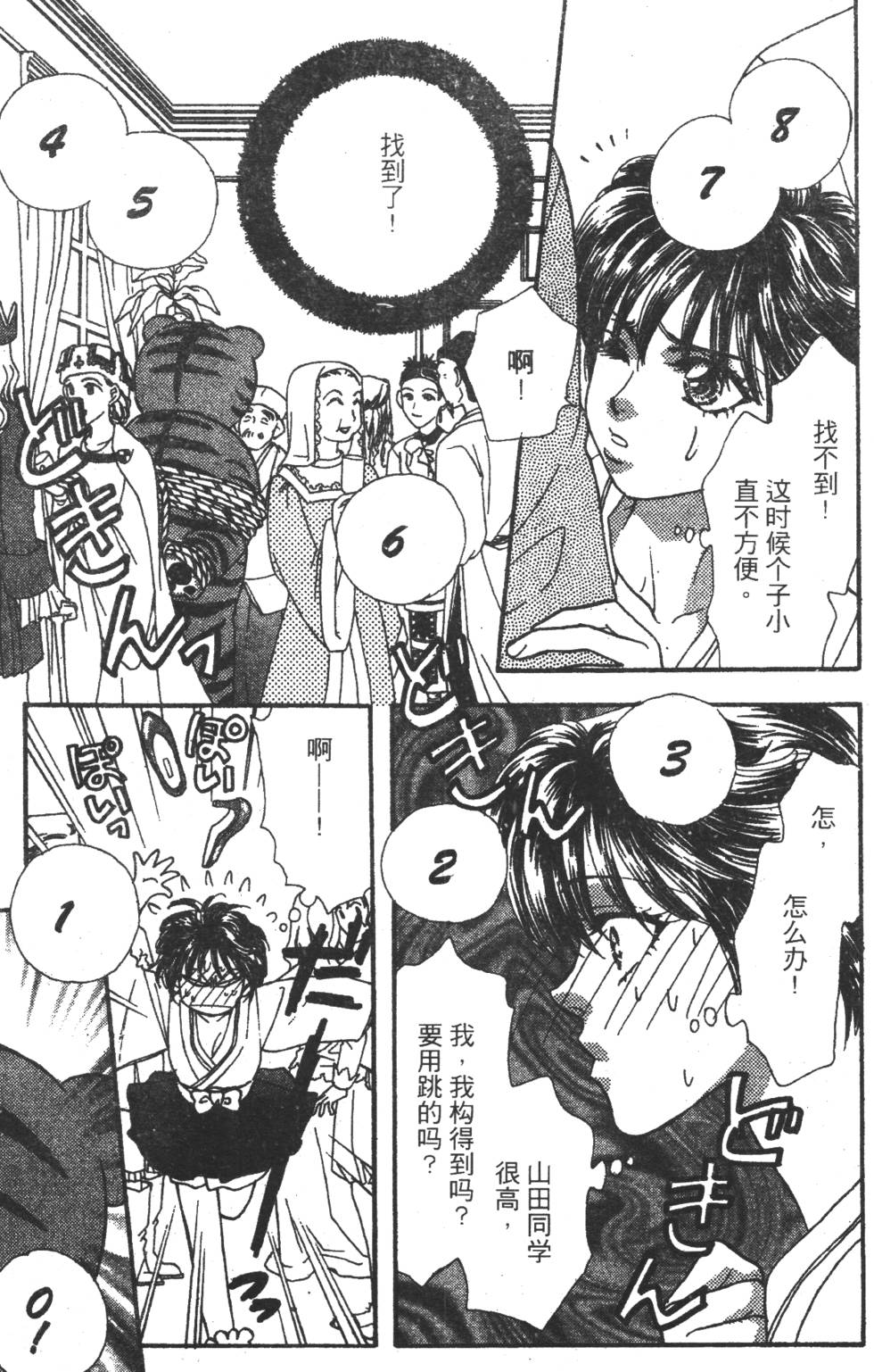 第153页