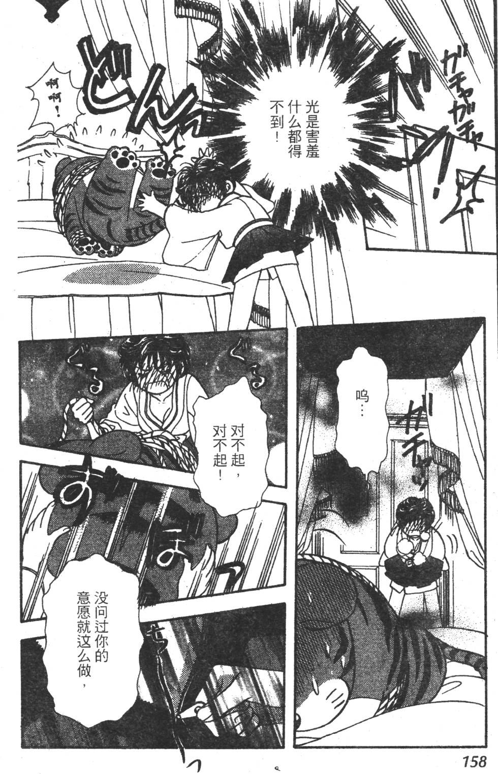 第156页