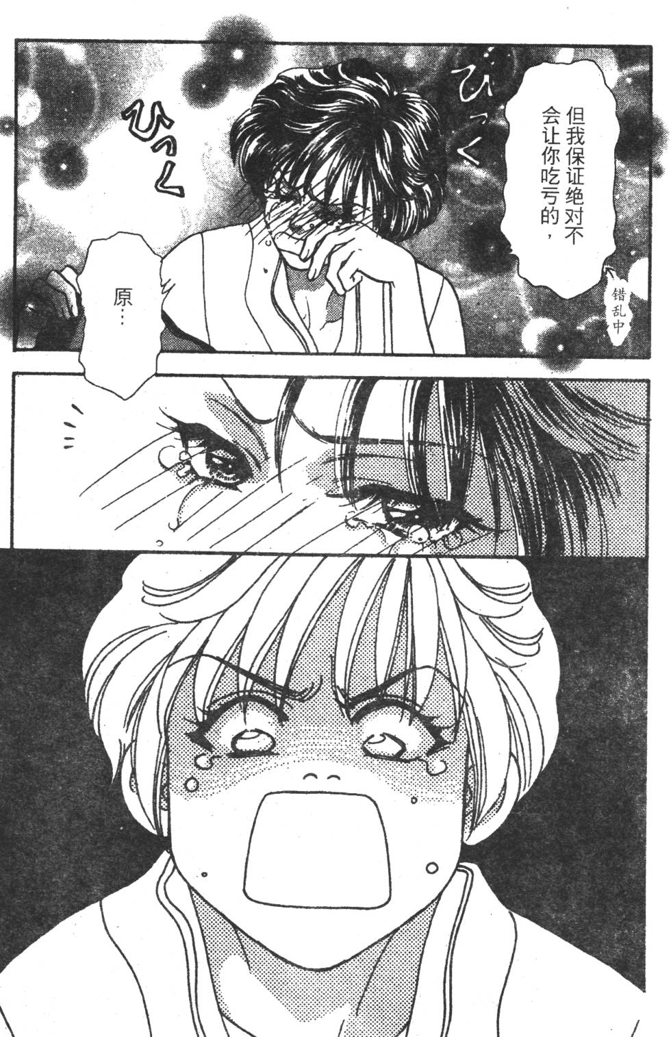 第157页