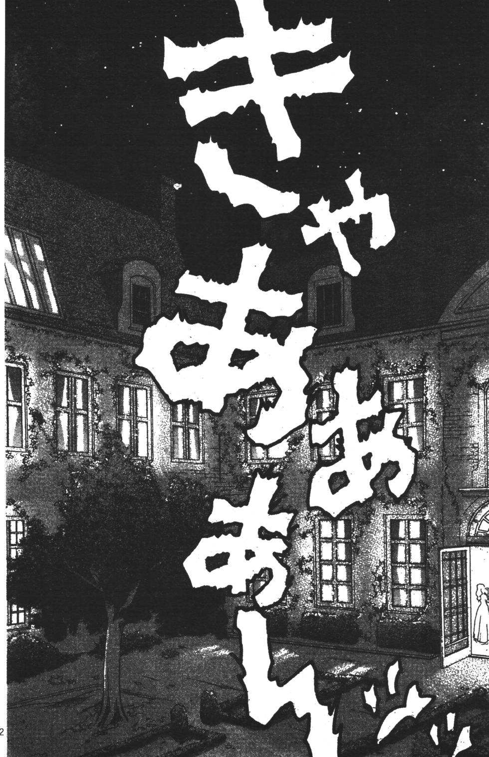 第160页