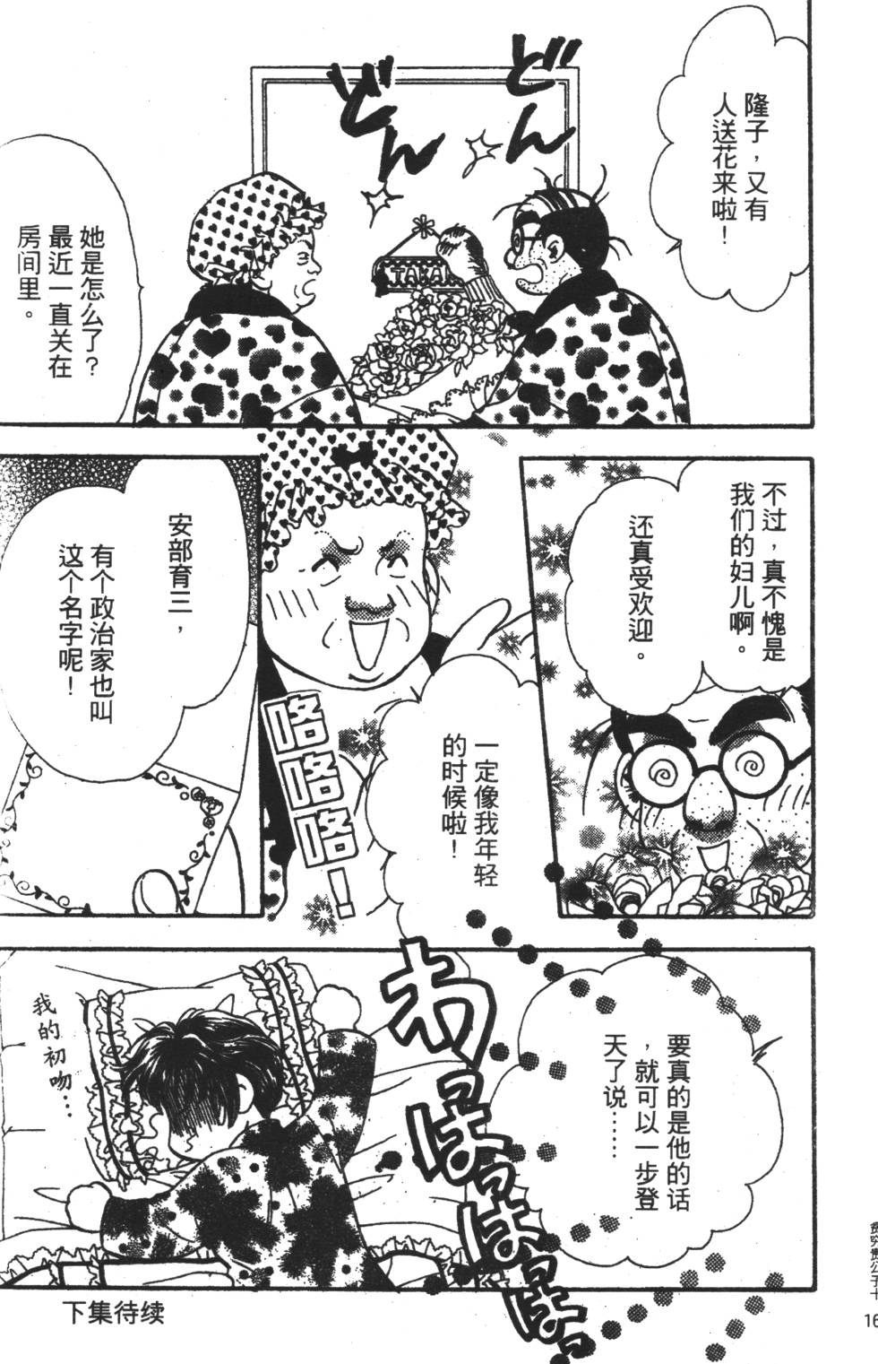 第165页