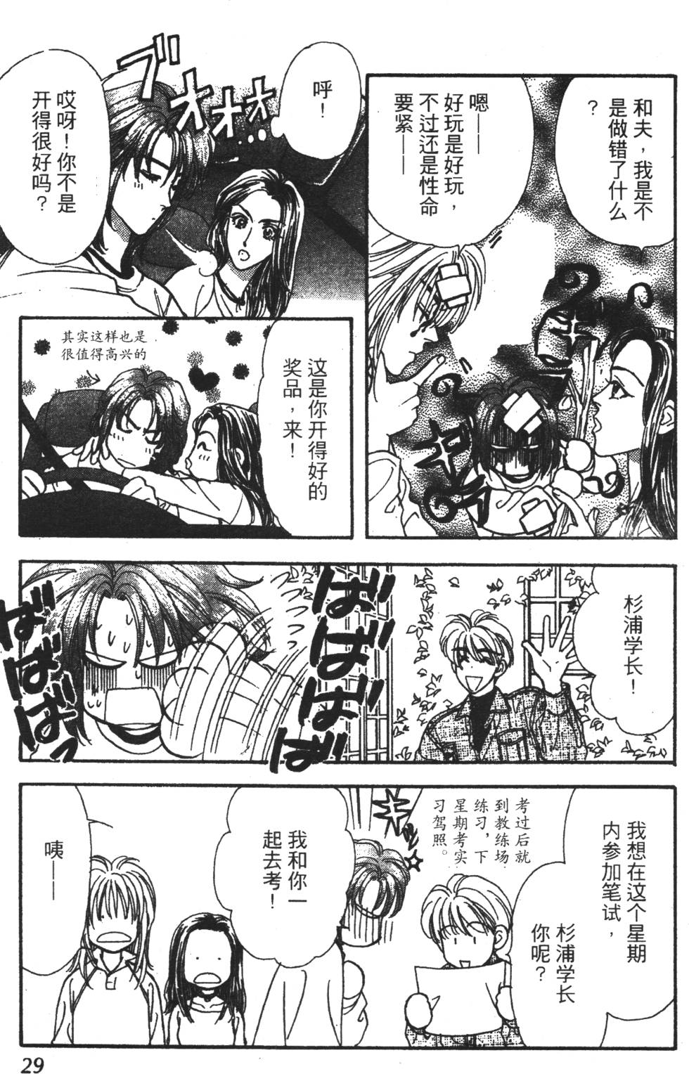 第27页