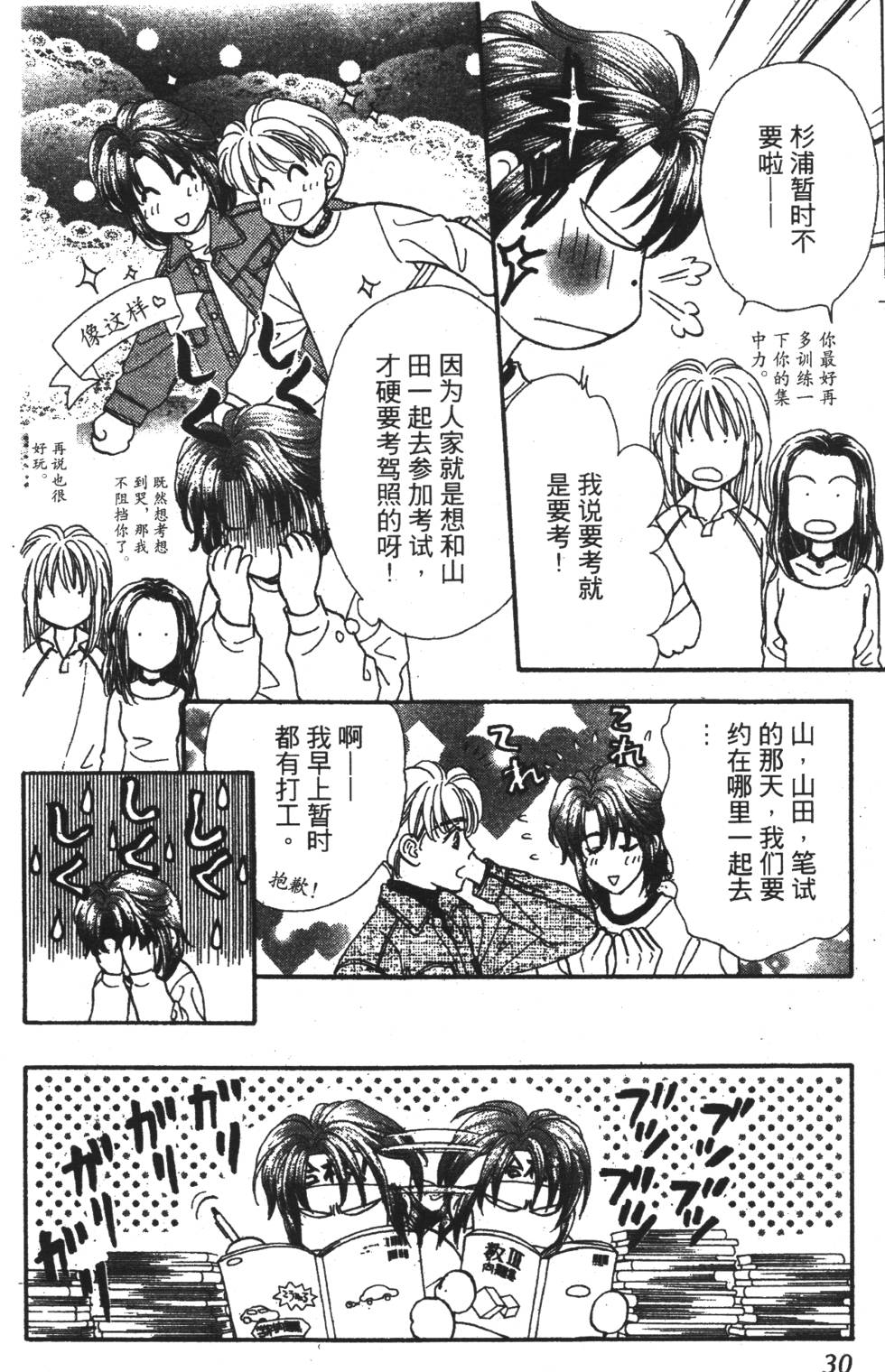 第28页