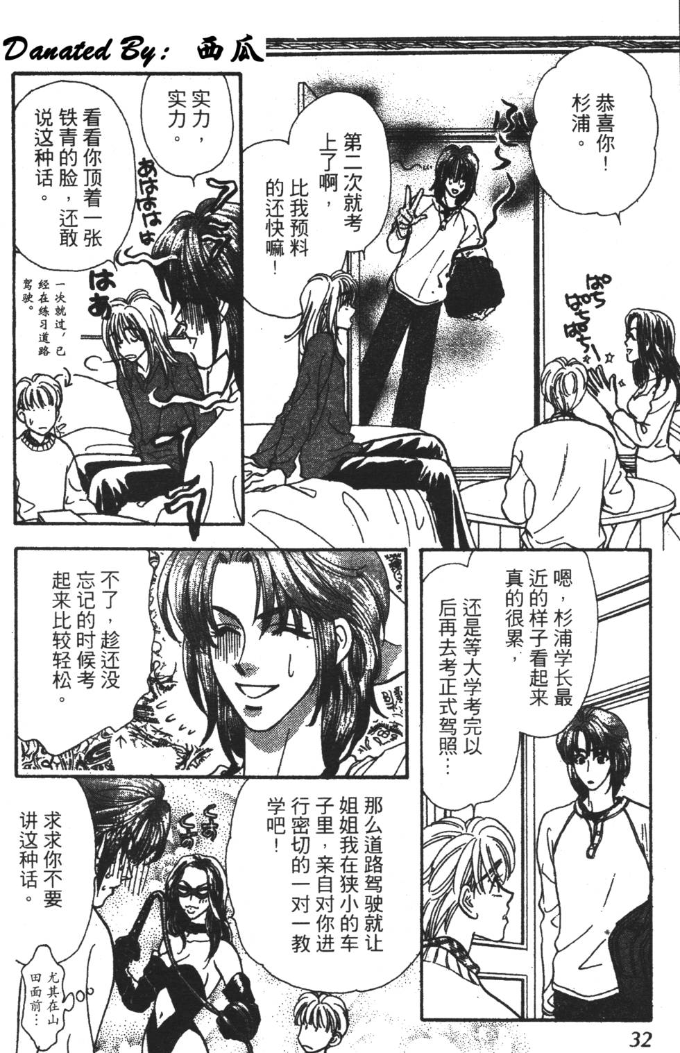 第30页