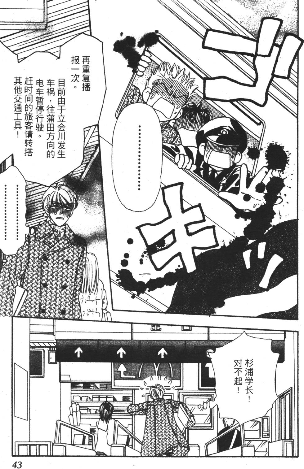 第41页